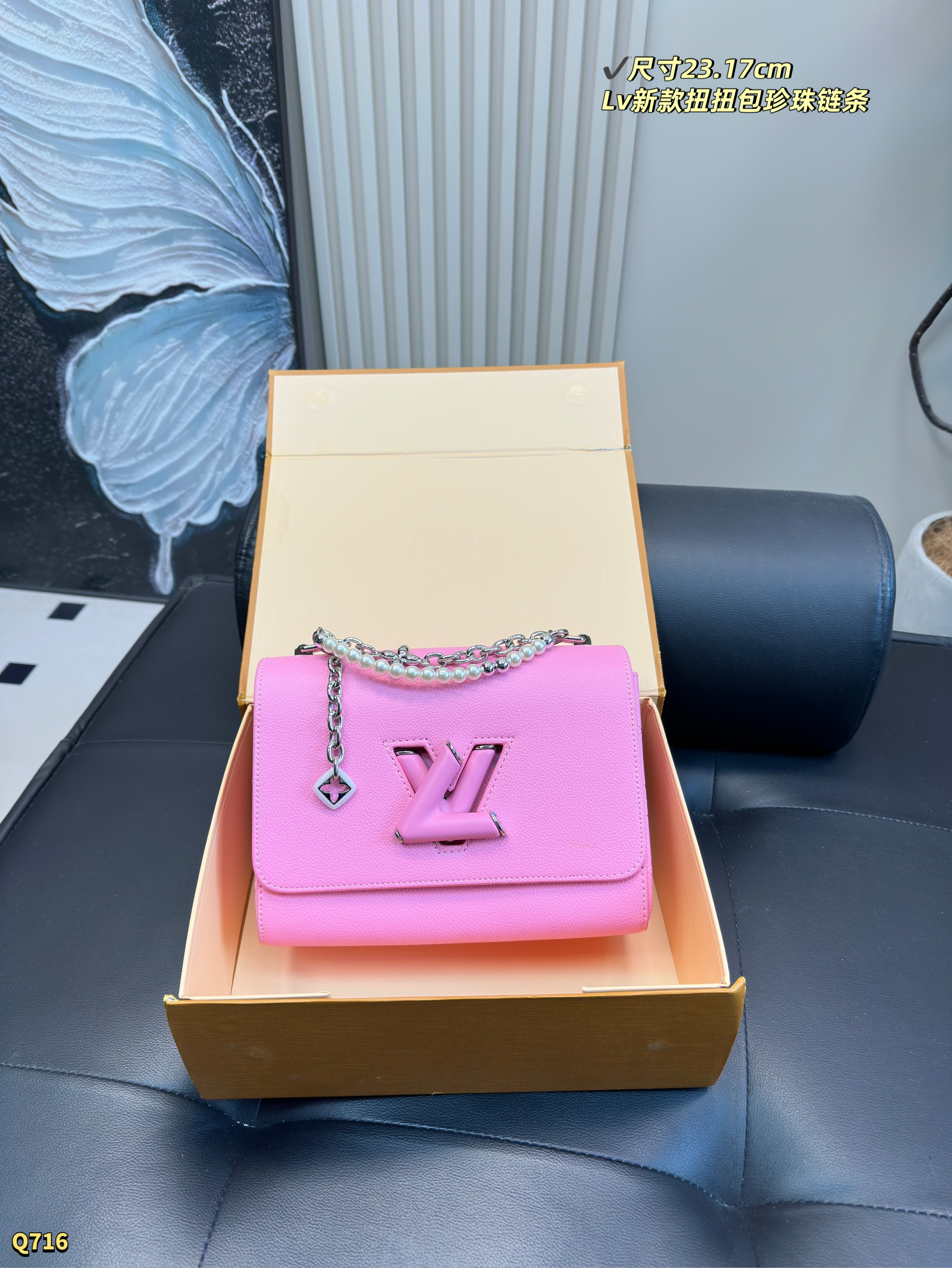 Lv Twist Slim Taurilon Chain Bag