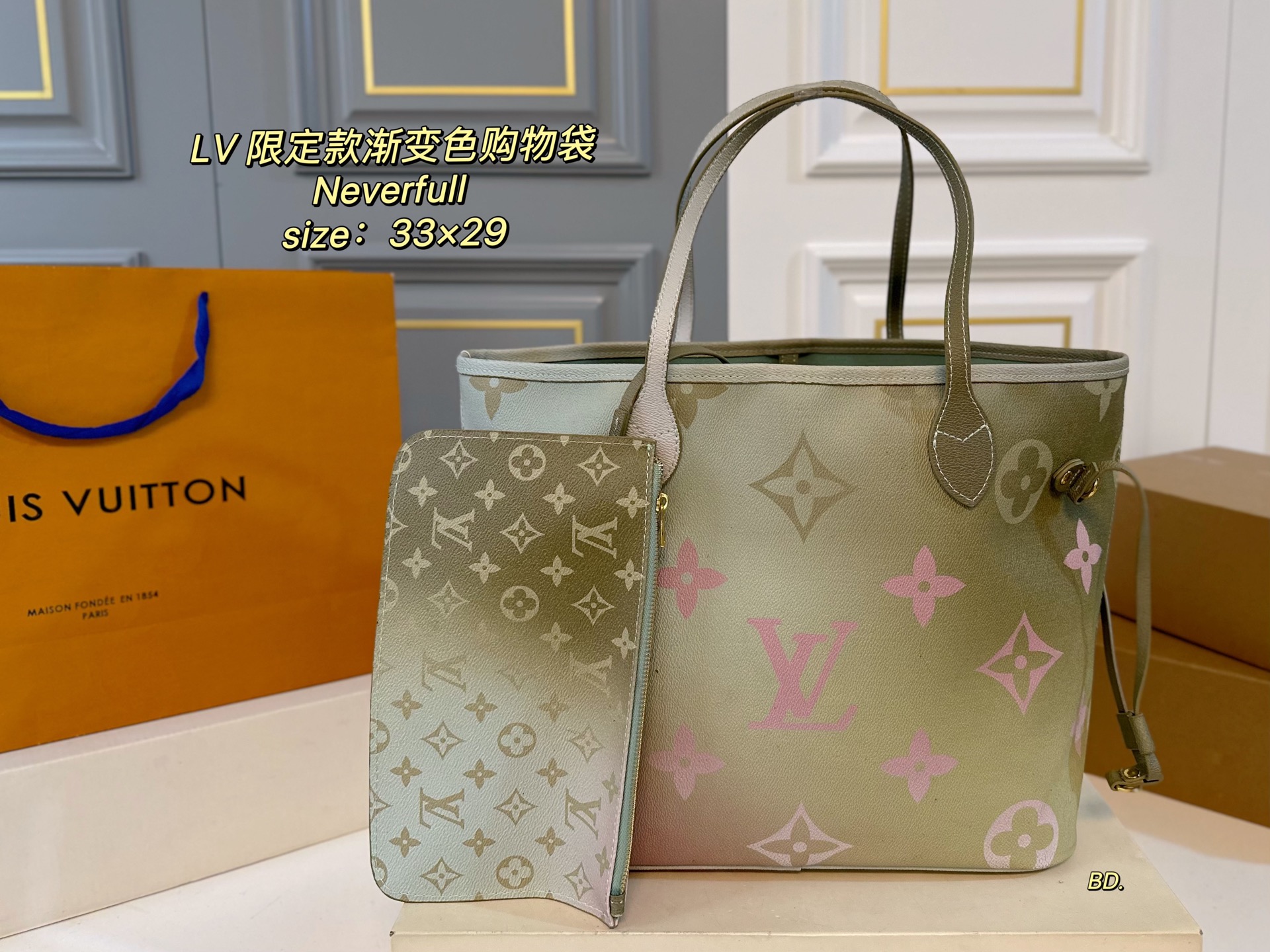 LV Gradient color neverfull shopping bag