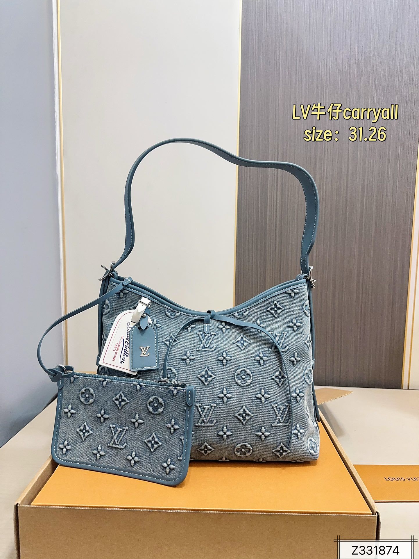 Louis Vuitton CarryAll