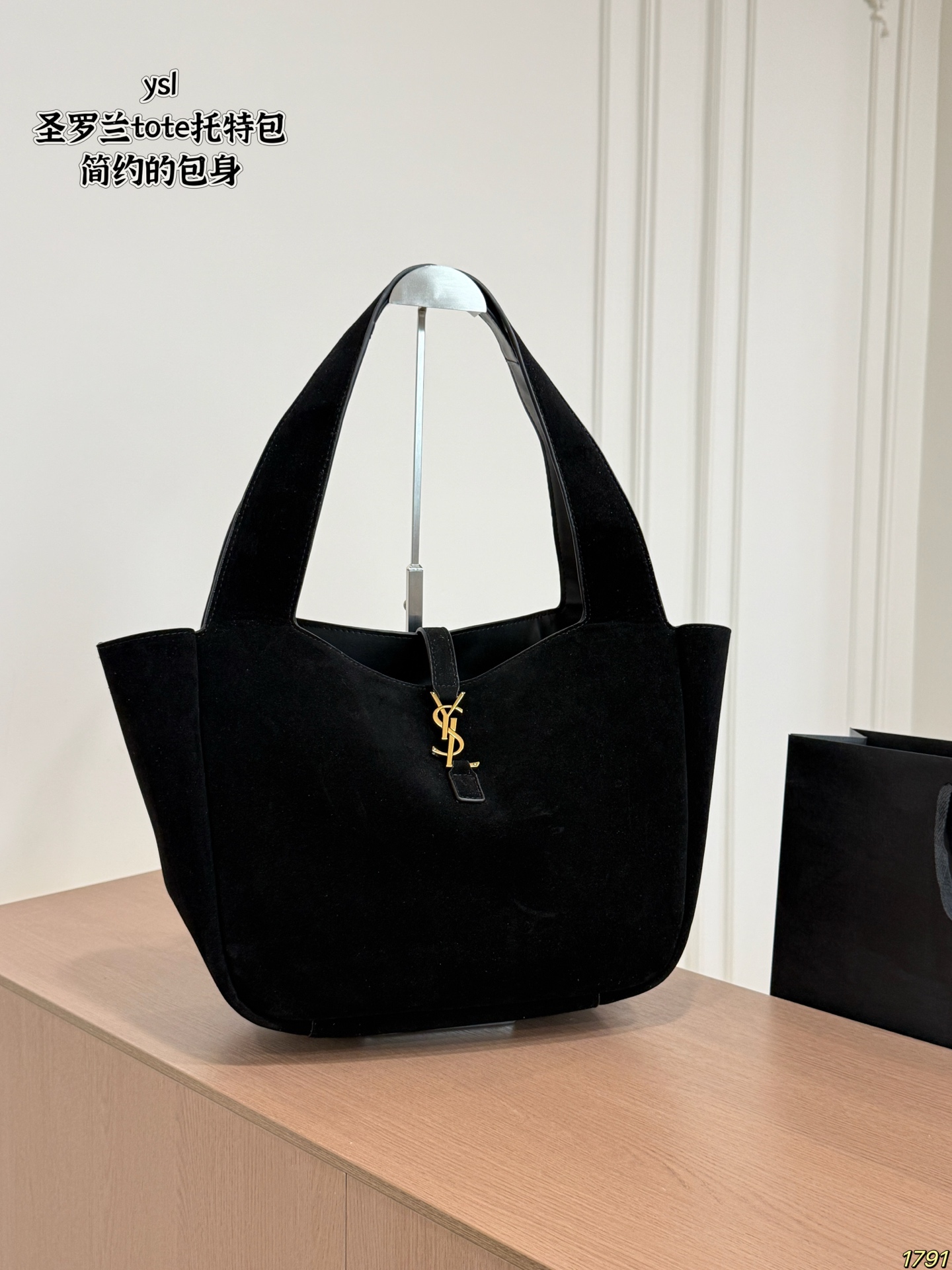 YSL neverfull tote carryall shouder bag