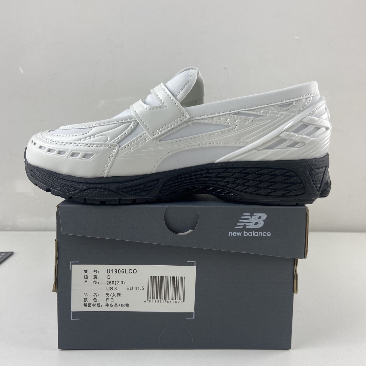 New Balance 1906 Loafer Sneakers detail 2