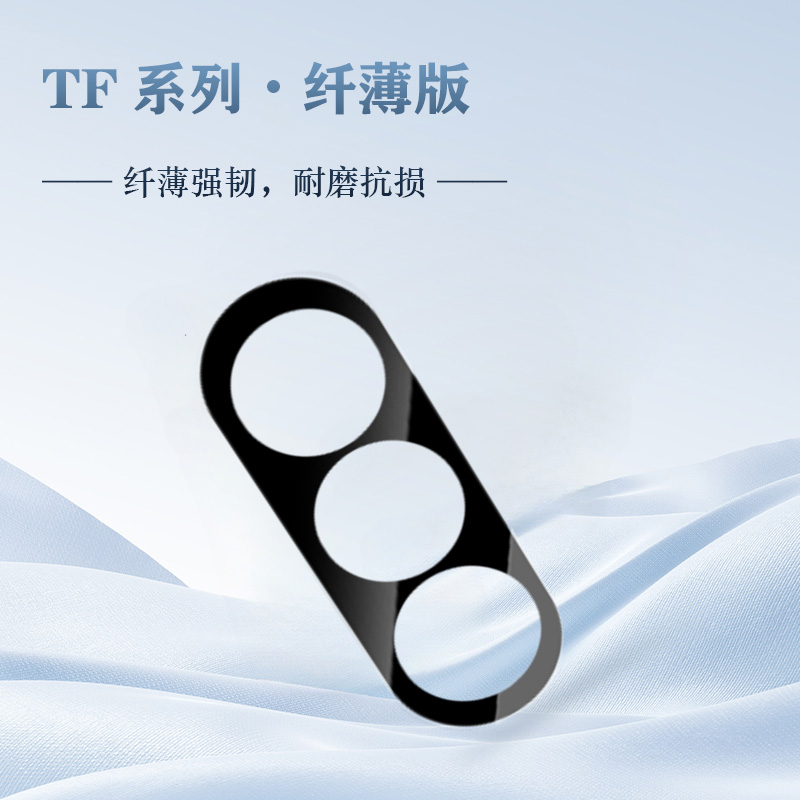 Galaxy S26 FE Tempered Glass Clear - back view