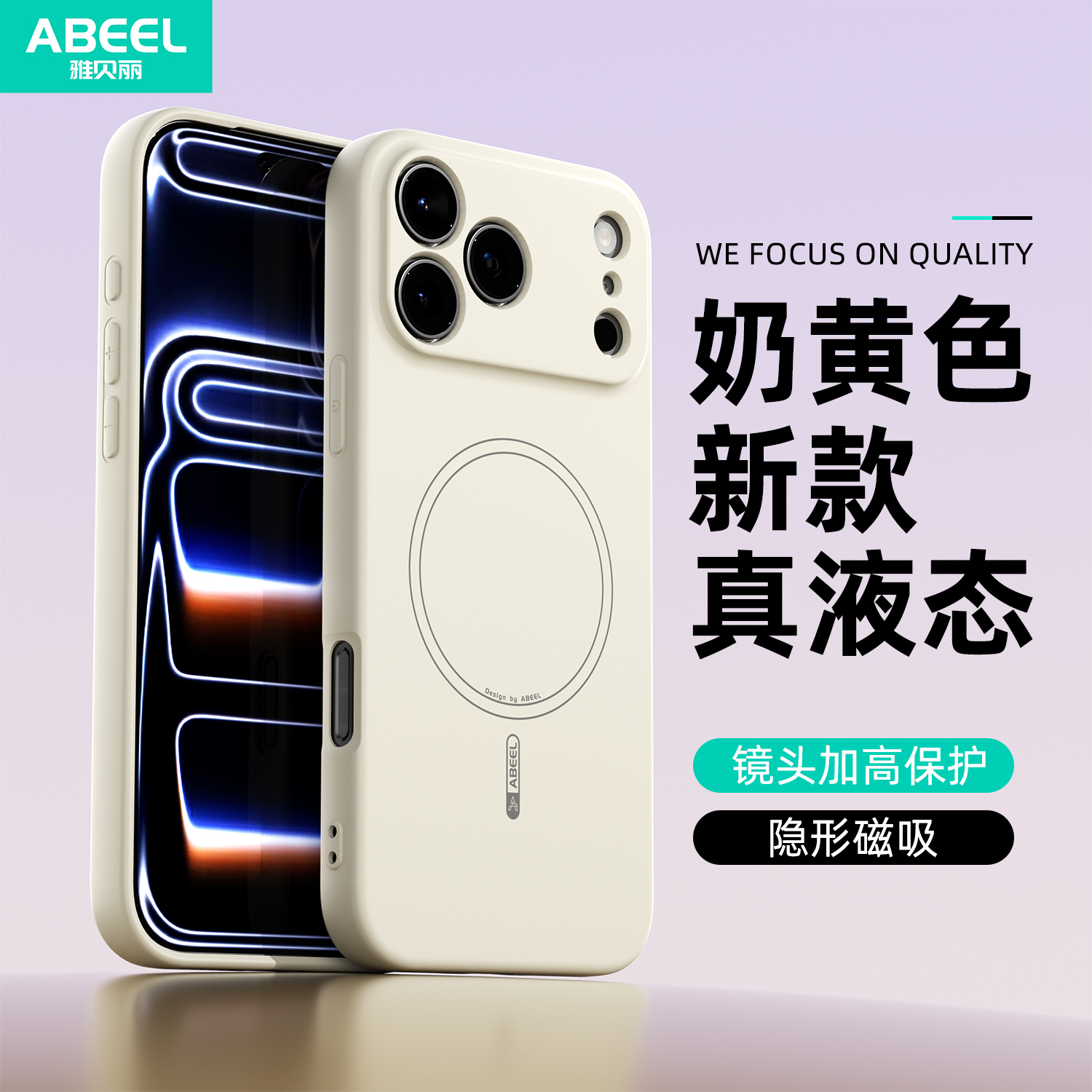 iPhone 18 Pro Max Protective Case Magnetic - back view