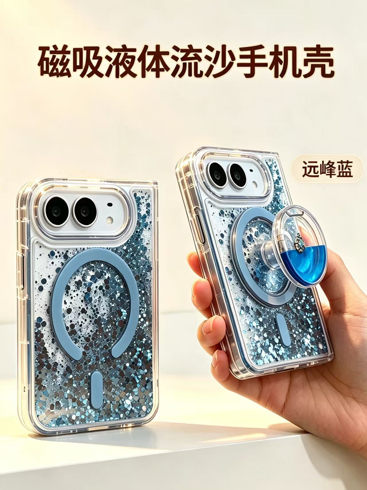 iPhone Duo Protective Case Shockproof - back view