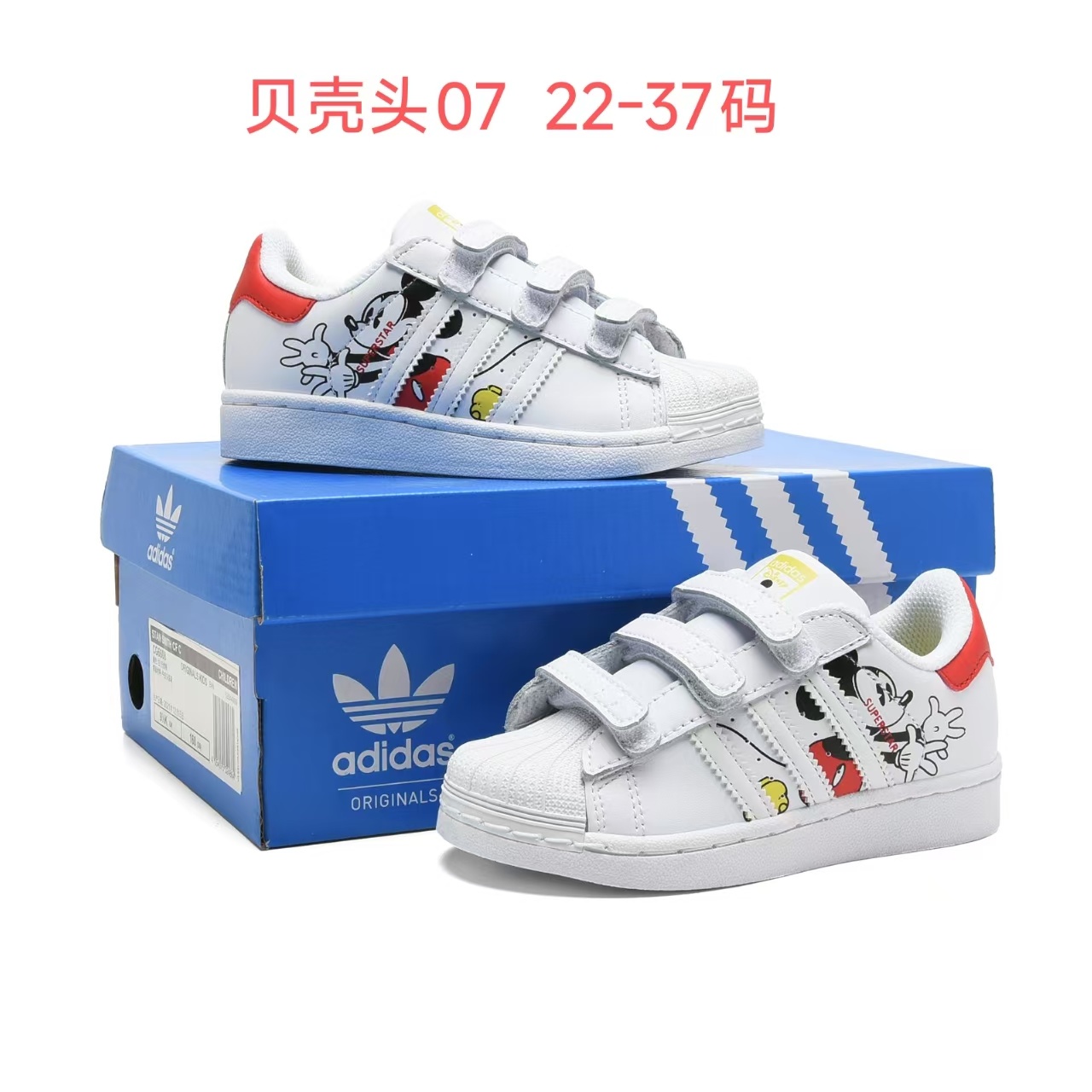 Kids Superstar