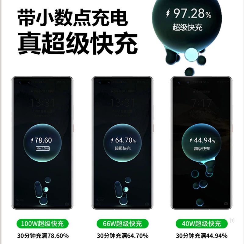 Honor 66W Charging Accessory Fast Charging - back view