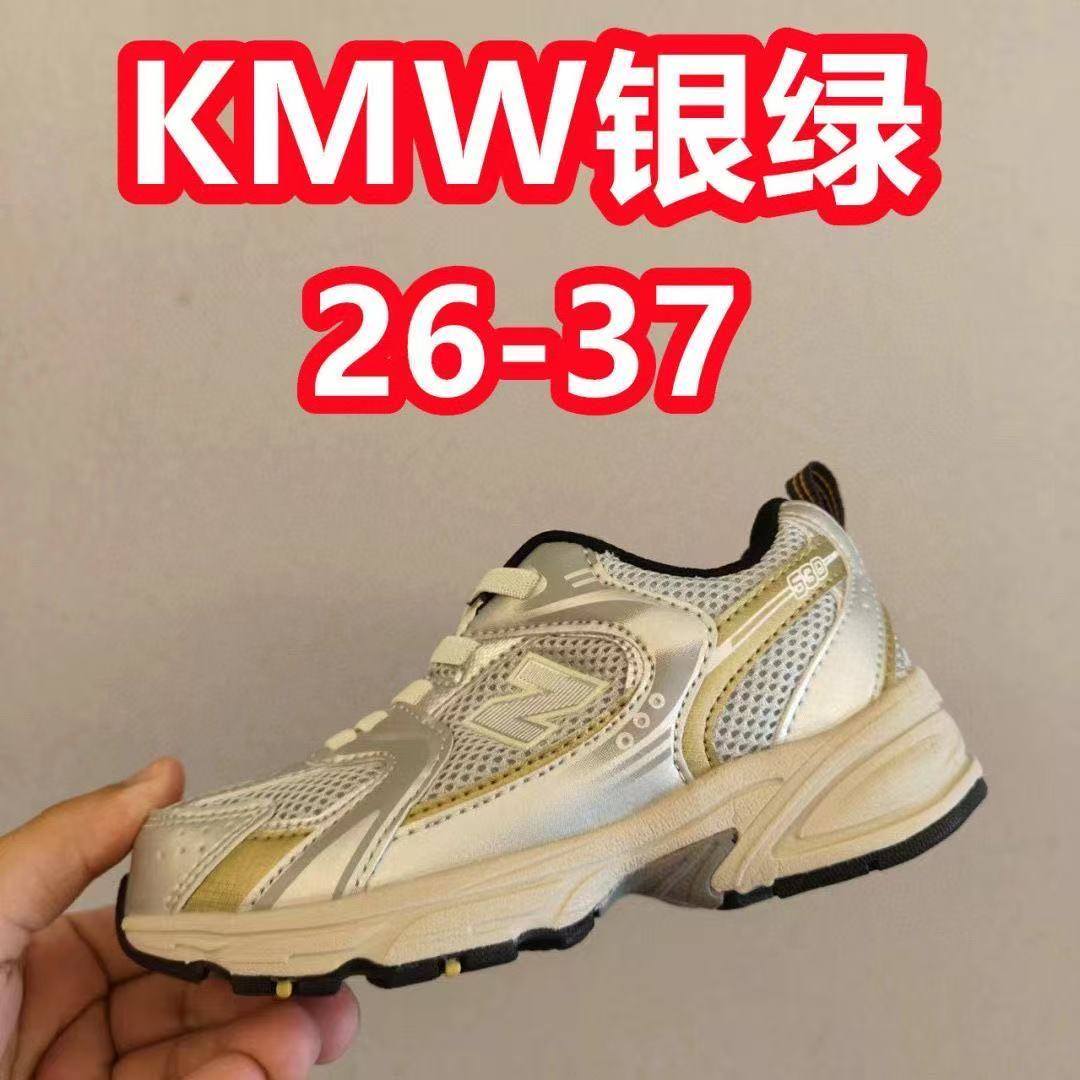 Kids NB530