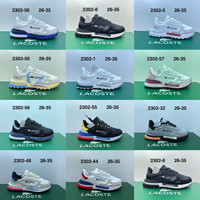 Kids Elite Active