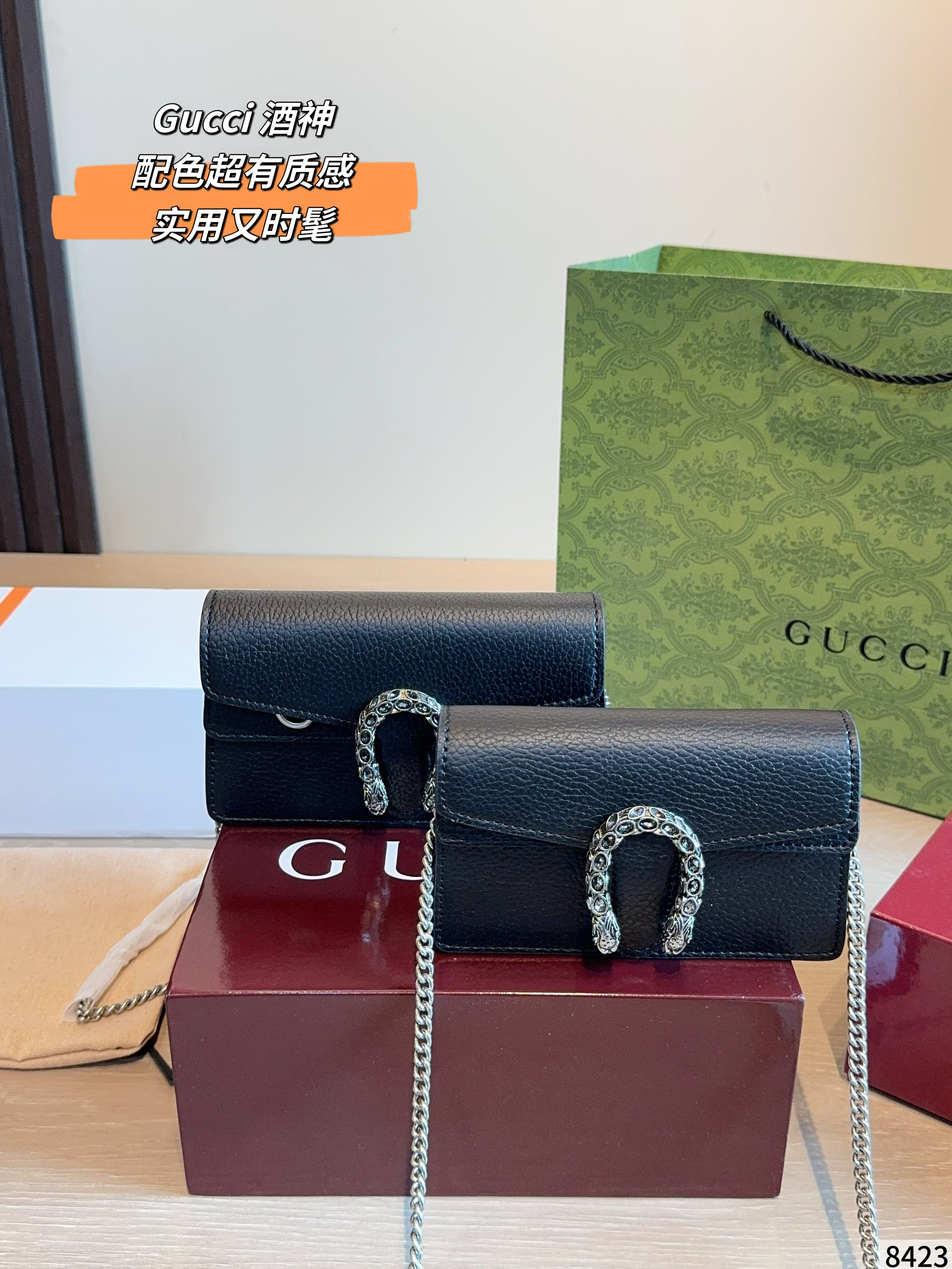 Gucci GG Marmont shoulder bag