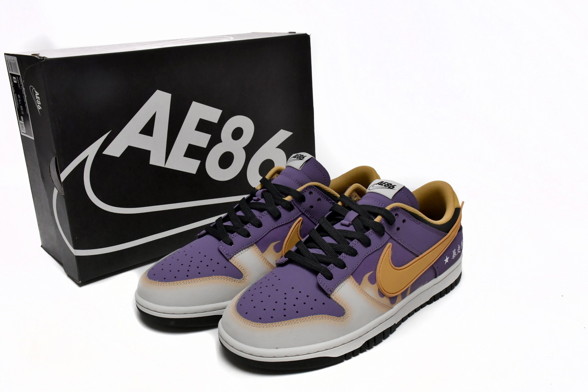 Nike Dunk Low AE86 Purple Yellow DD1391-106
