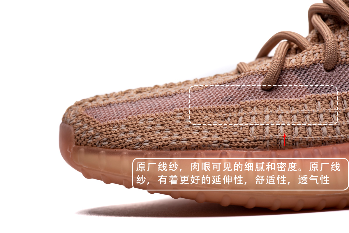 Adidas Yeezy Boost 350 V2 Clay EG7490