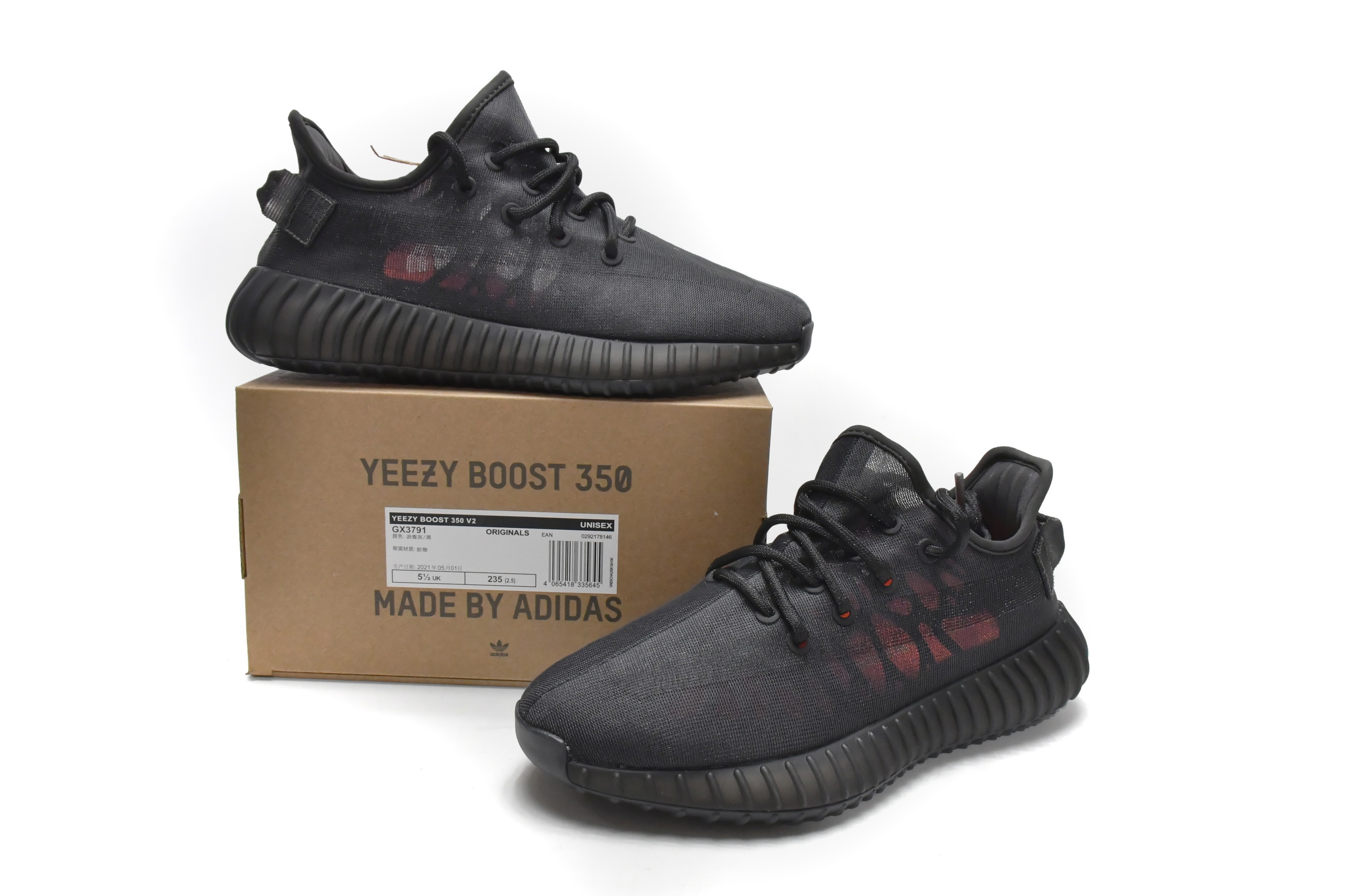 adidas Yeezy Boost 350 V2 Mono Cinder GX3791