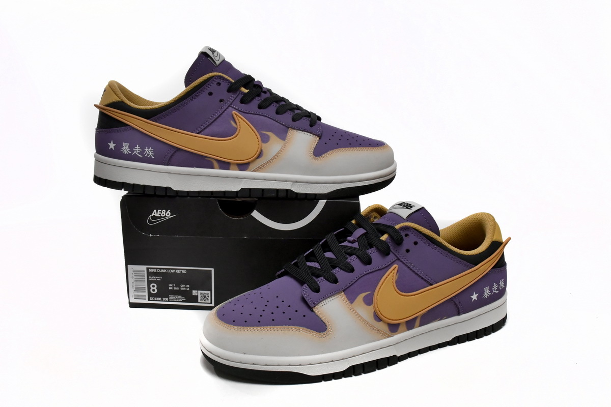 Nike Dunk Low AE86 Purple Yellow DD1391-106