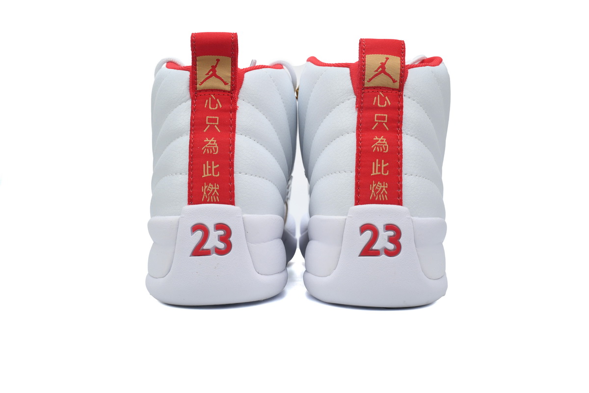 Jordan Air Jordan 12 Fiba 130690-107