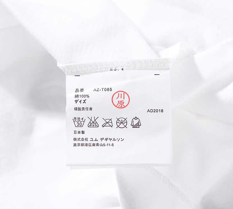 Comme des Garçons Play Big Heart T-shirt