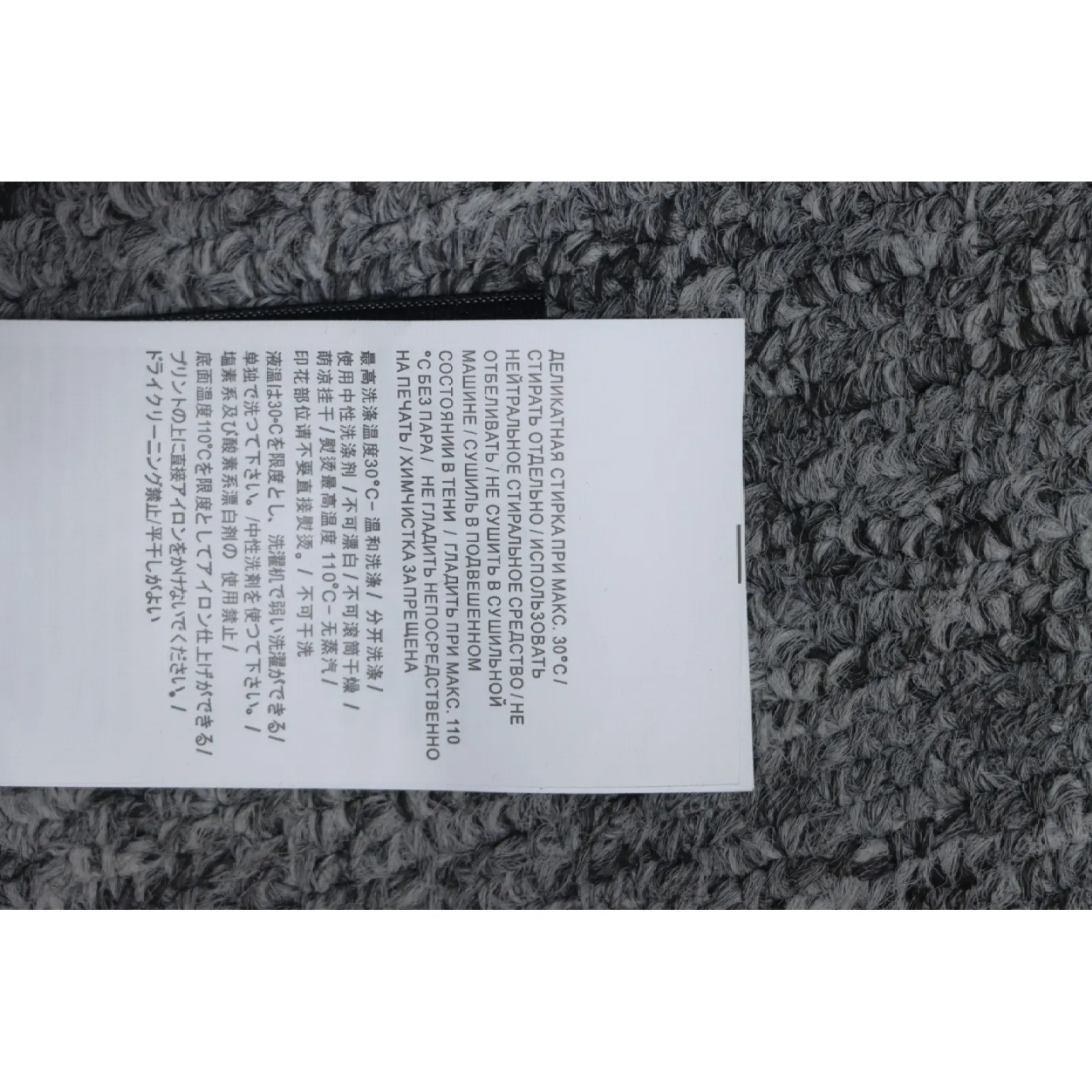 Stone Island Classic Logo Sleeve Patch Crewneck Black