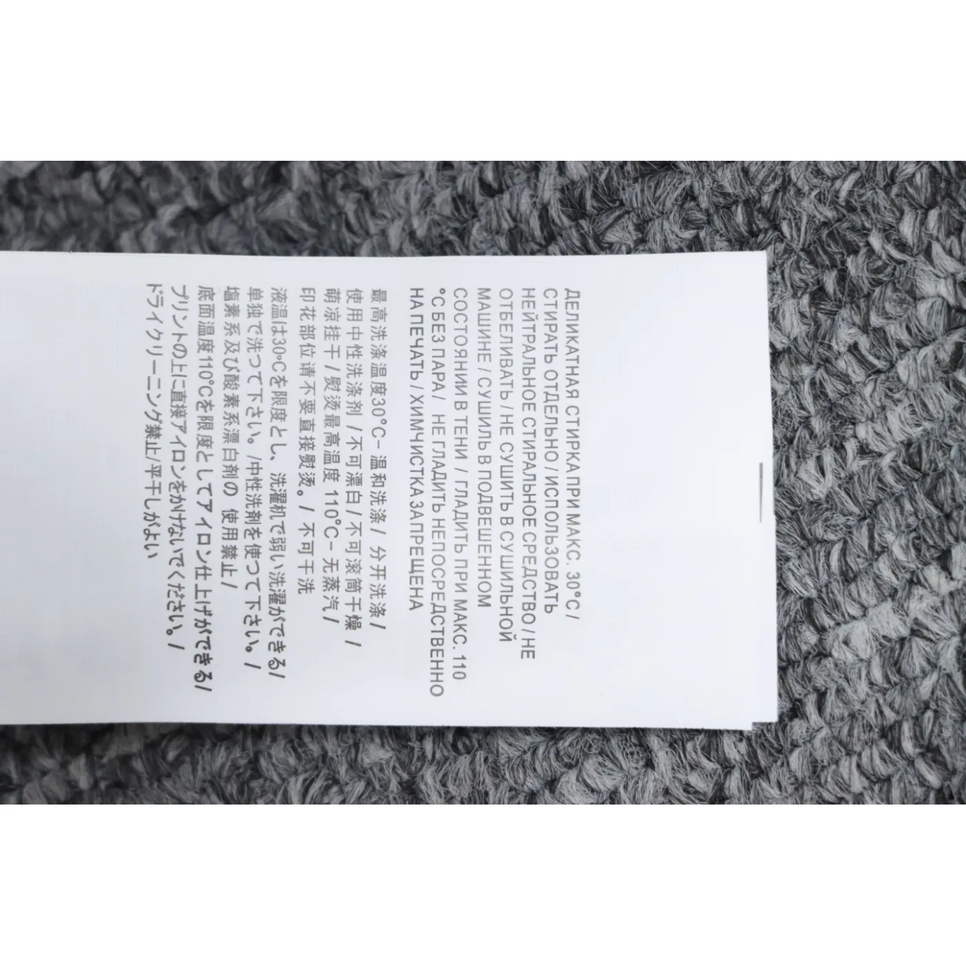 Stone Island Classic Logo Sleeve Patch Crewneck White