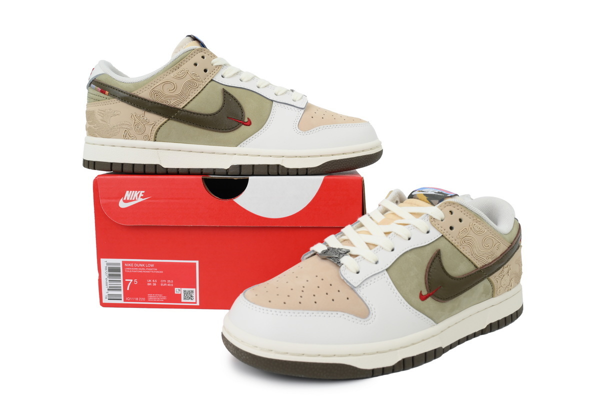 Nike SB Dunk Low Beige IQ1118-220