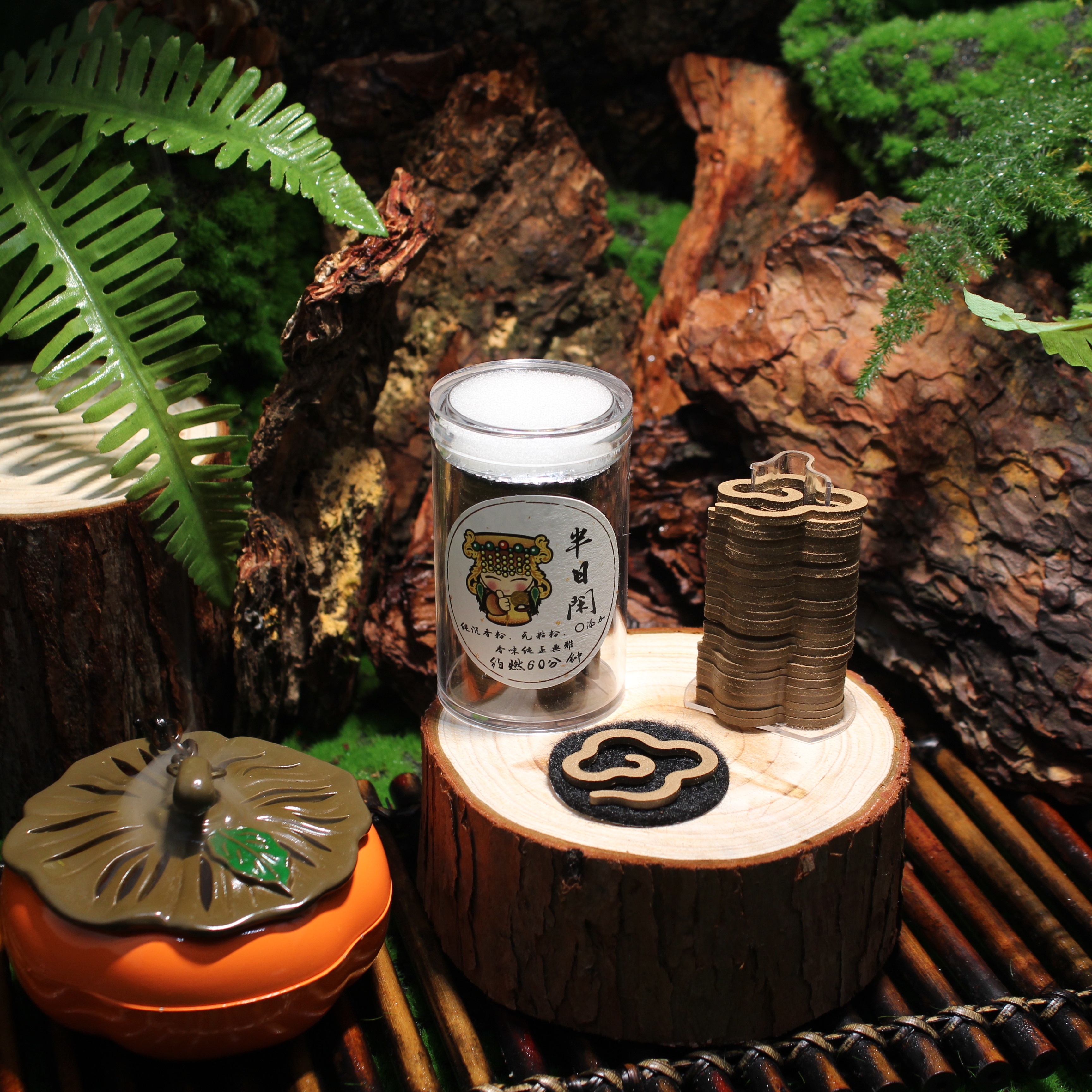 Half a Day of Leisure (Agarwood Clouds)