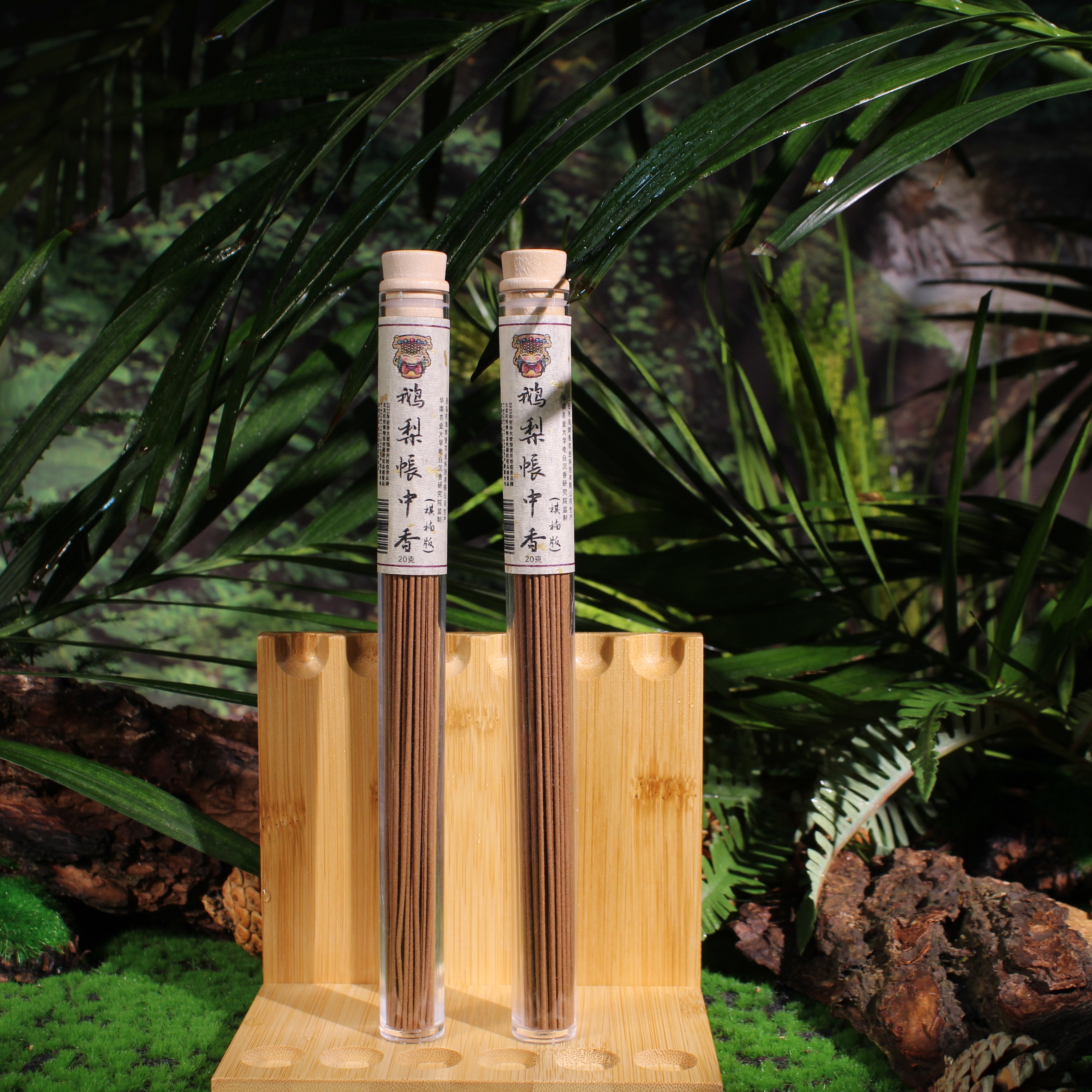 Incense in the goose pear tent（Incense sticks）