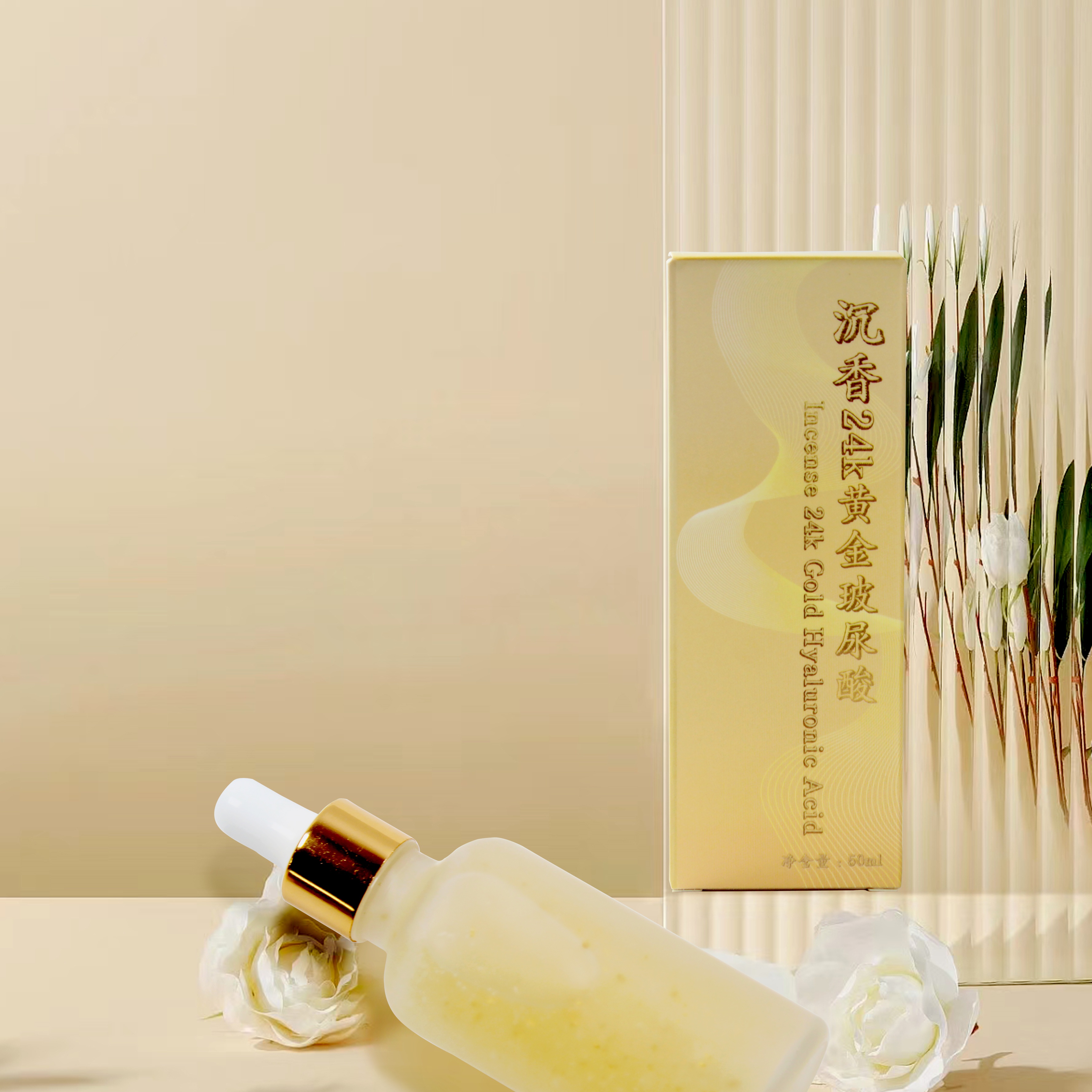 Agarwood 24K Gold Hyaluronic Acid