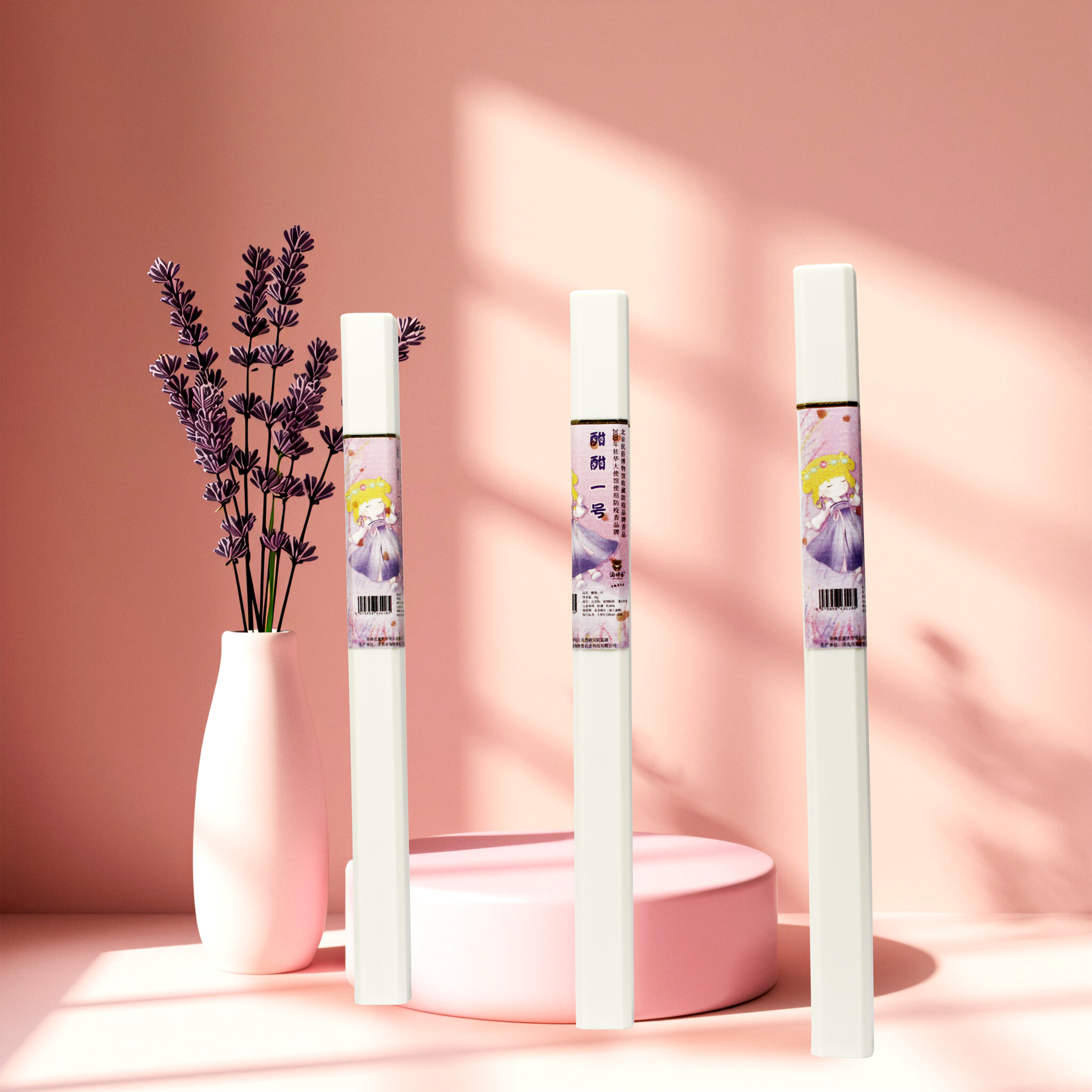 Han Han No. 1 (Agarwood Incense Stick)