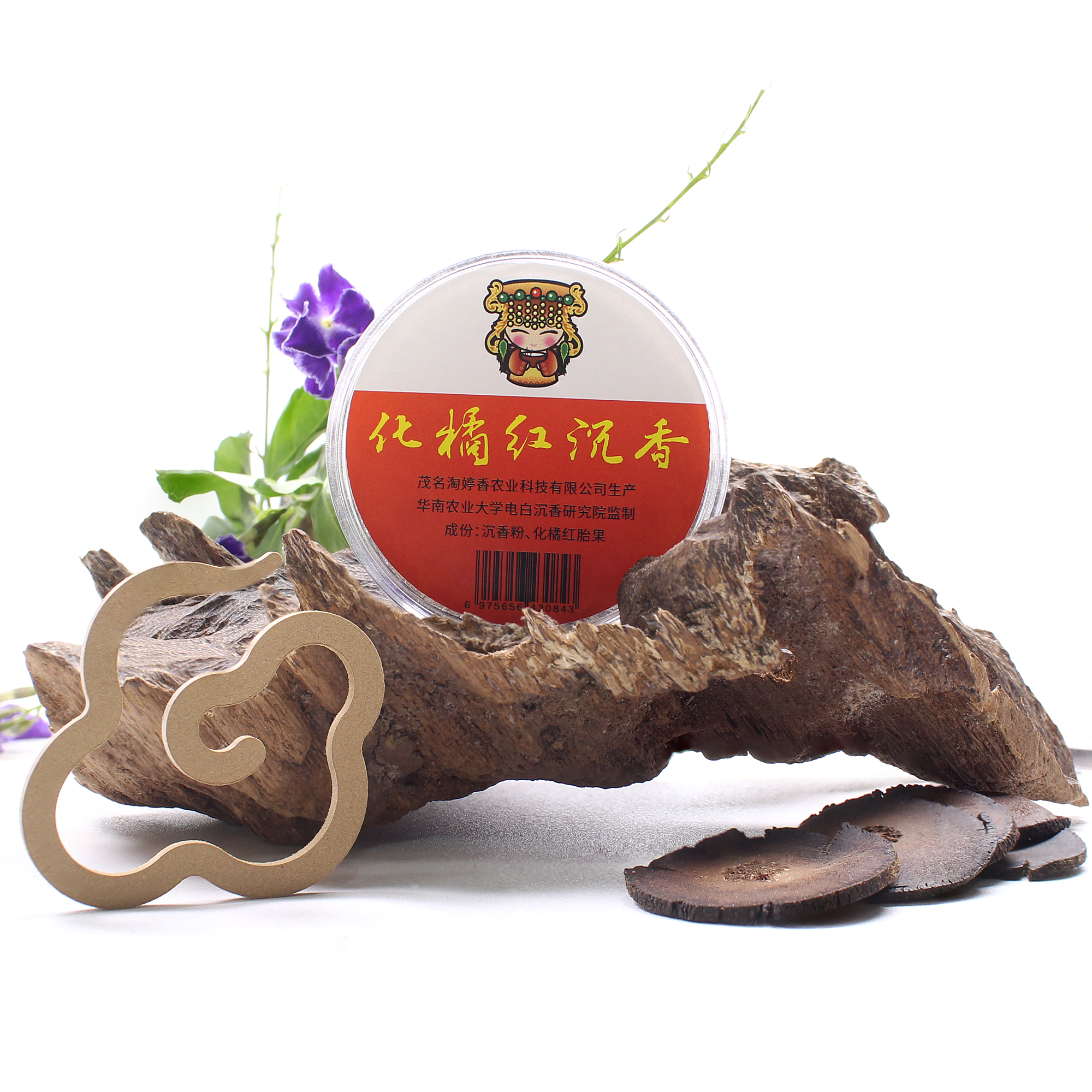 Hu A Poly Red Agarwood(Lucky Cloud Series)