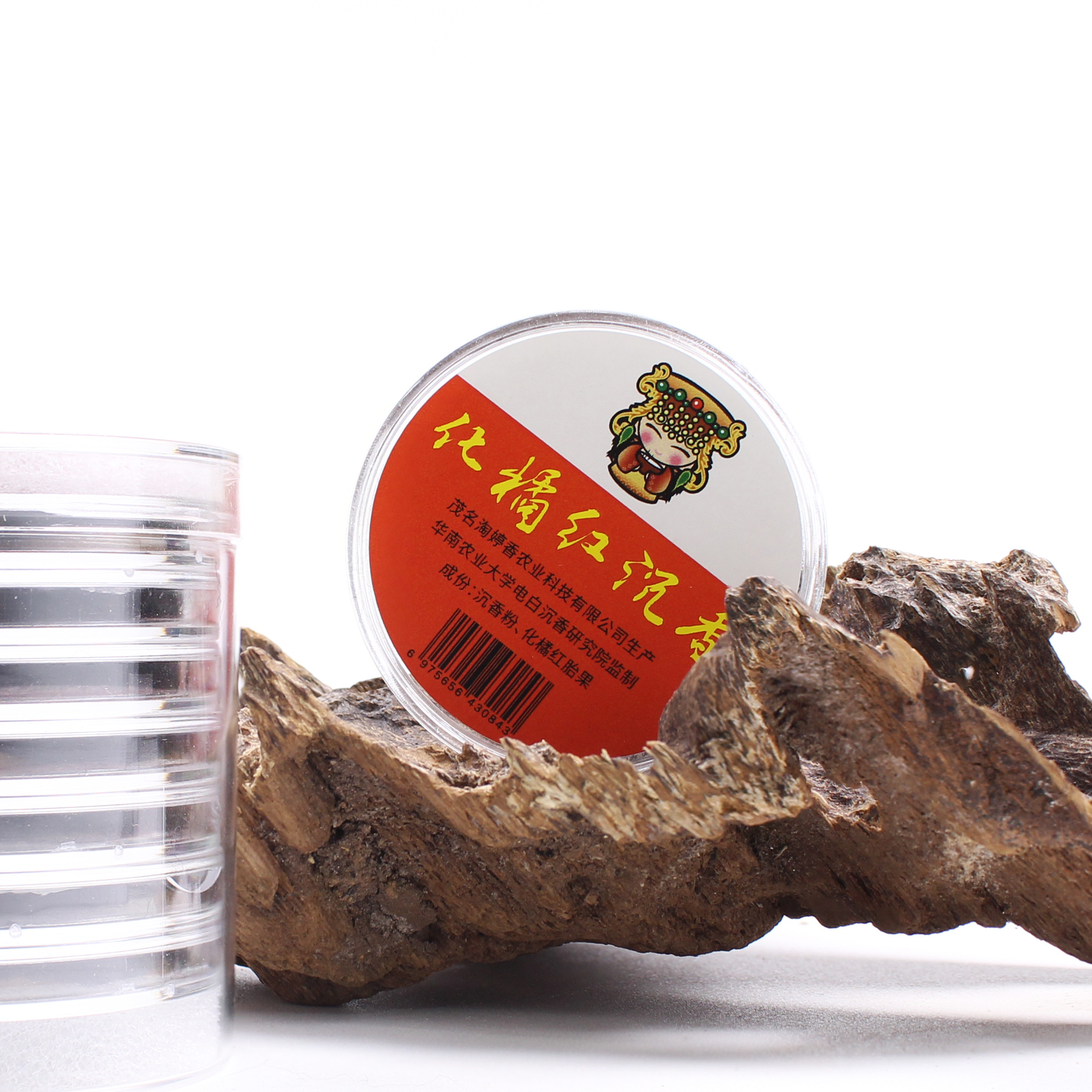 Hu A Poly Red Agarwood(Lucky Cloud Series)