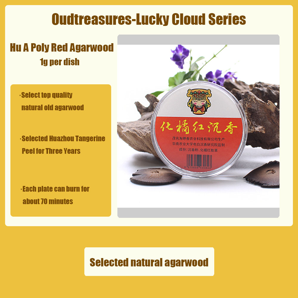 Hu A Poly Red Agarwood(Lucky Cloud Series)