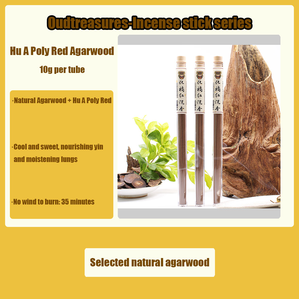 Hu A Poly Red Agarwood(Incense stick)