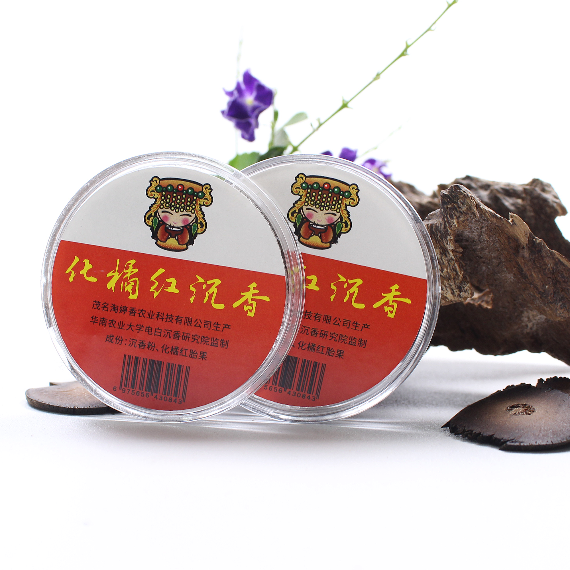 Hu A Poly Red Agarwood(Lucky Cloud Series)
