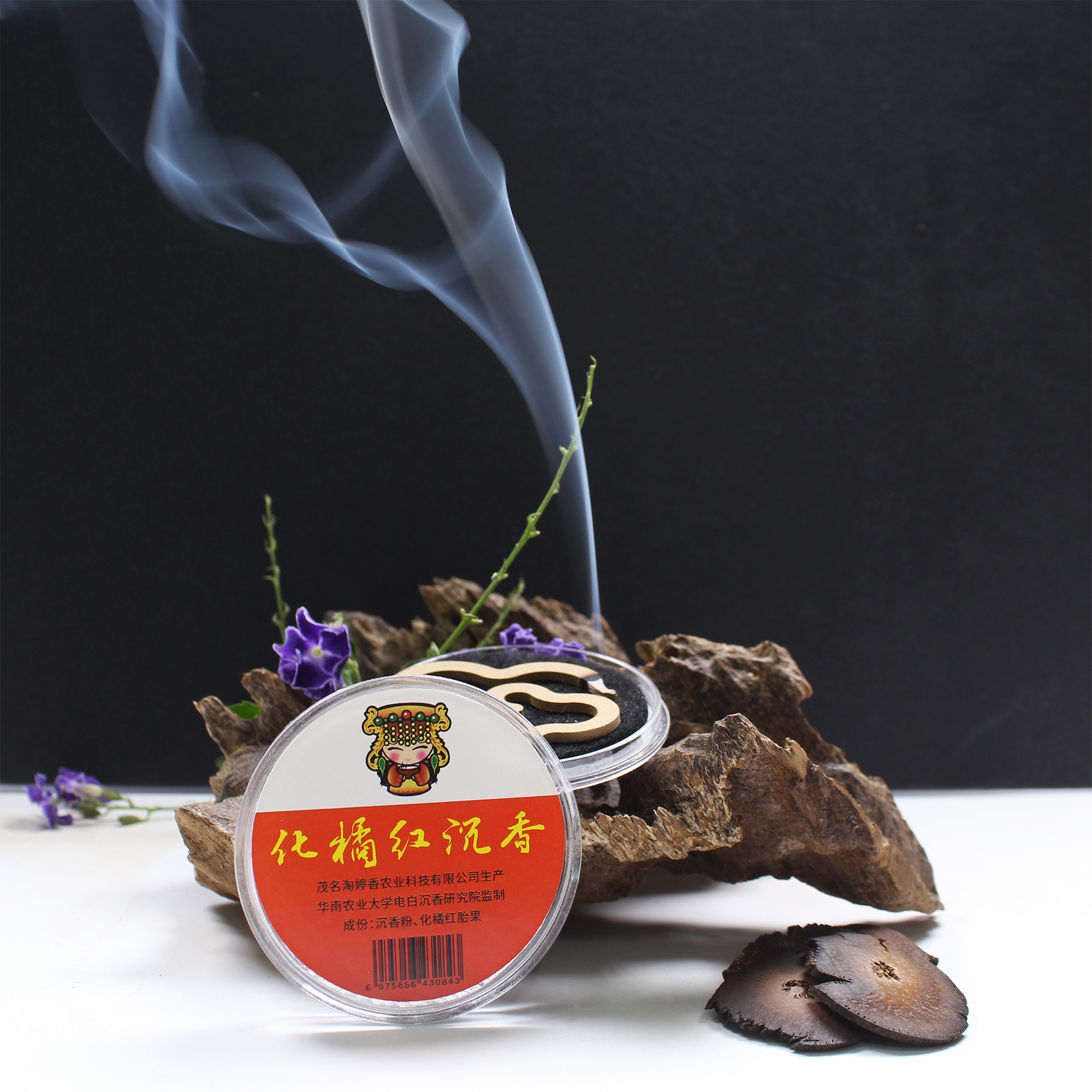 Hu A Poly Red Agarwood(Lucky Cloud Series)