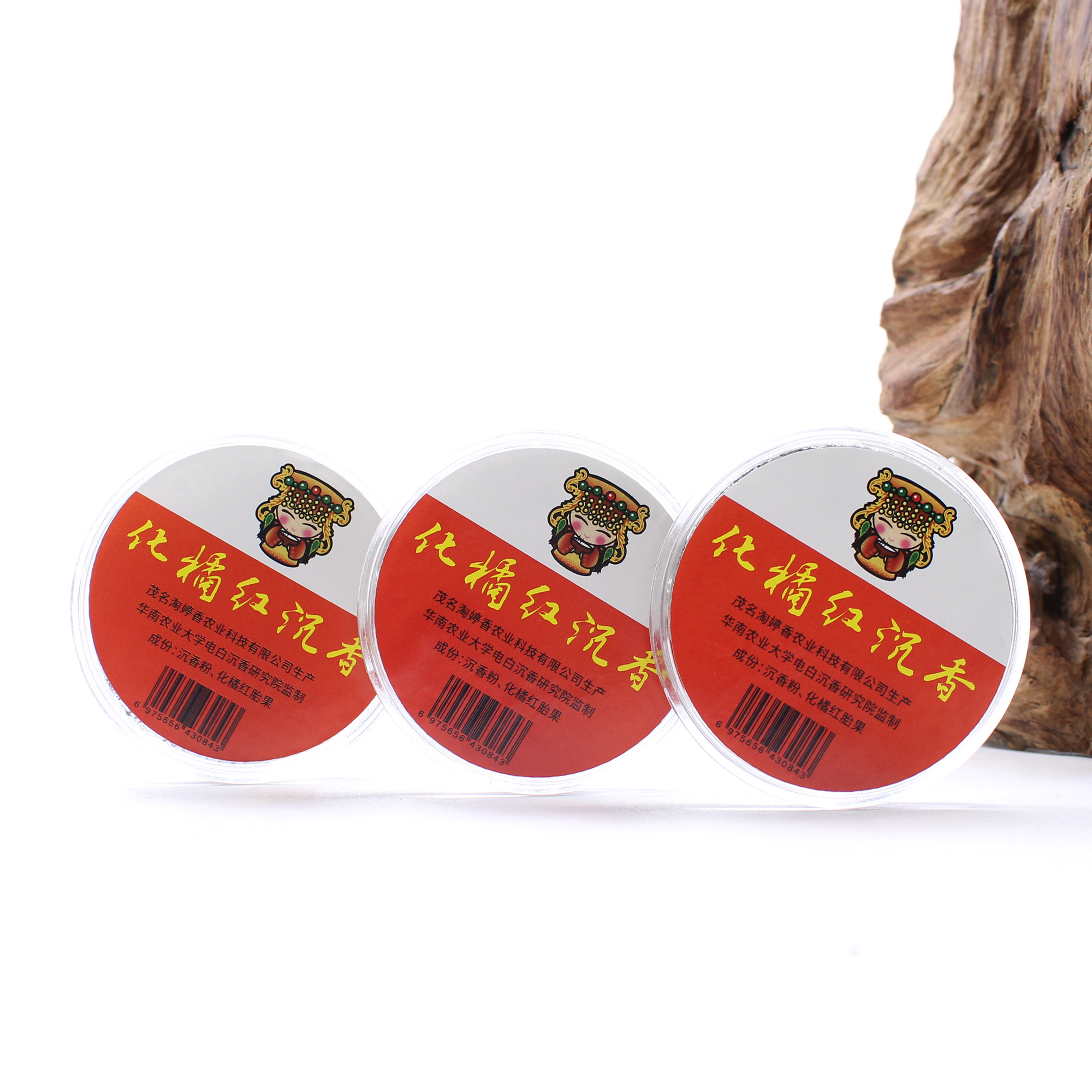 Hu A Poly Red Agarwood(Lucky Cloud Series)