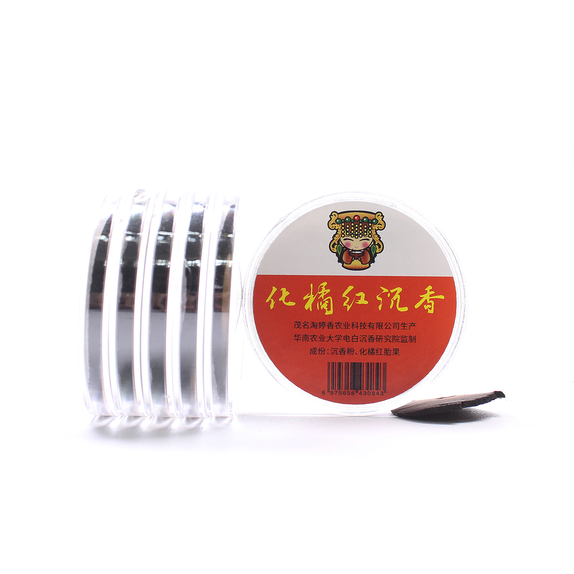 Hu A Poly Red Agarwood(Lucky Cloud Series)