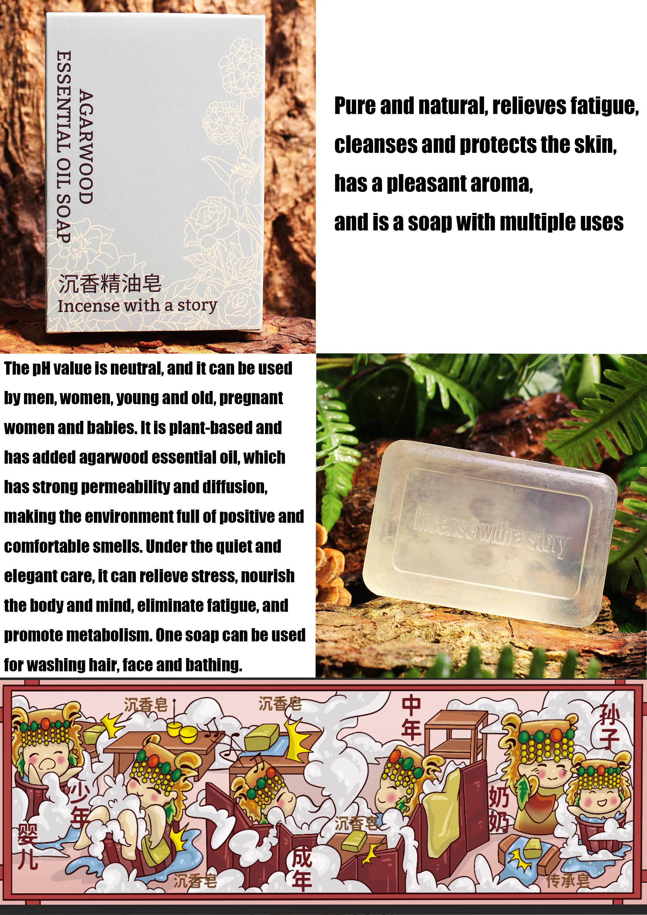 Agarwood essential oil soap