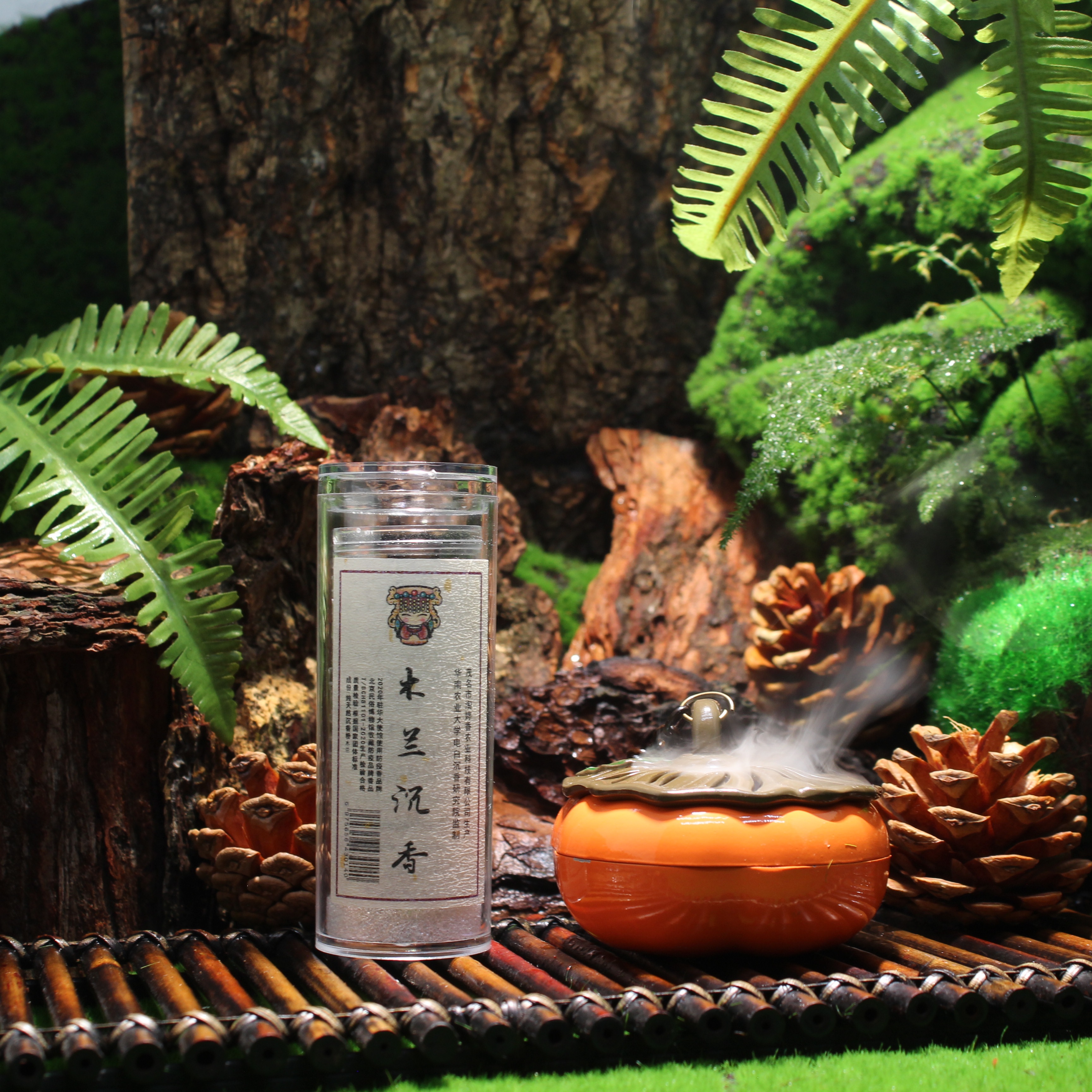 Magnolia Agarwood Auspicious Cloud Incense(Lucky Cloud Series)