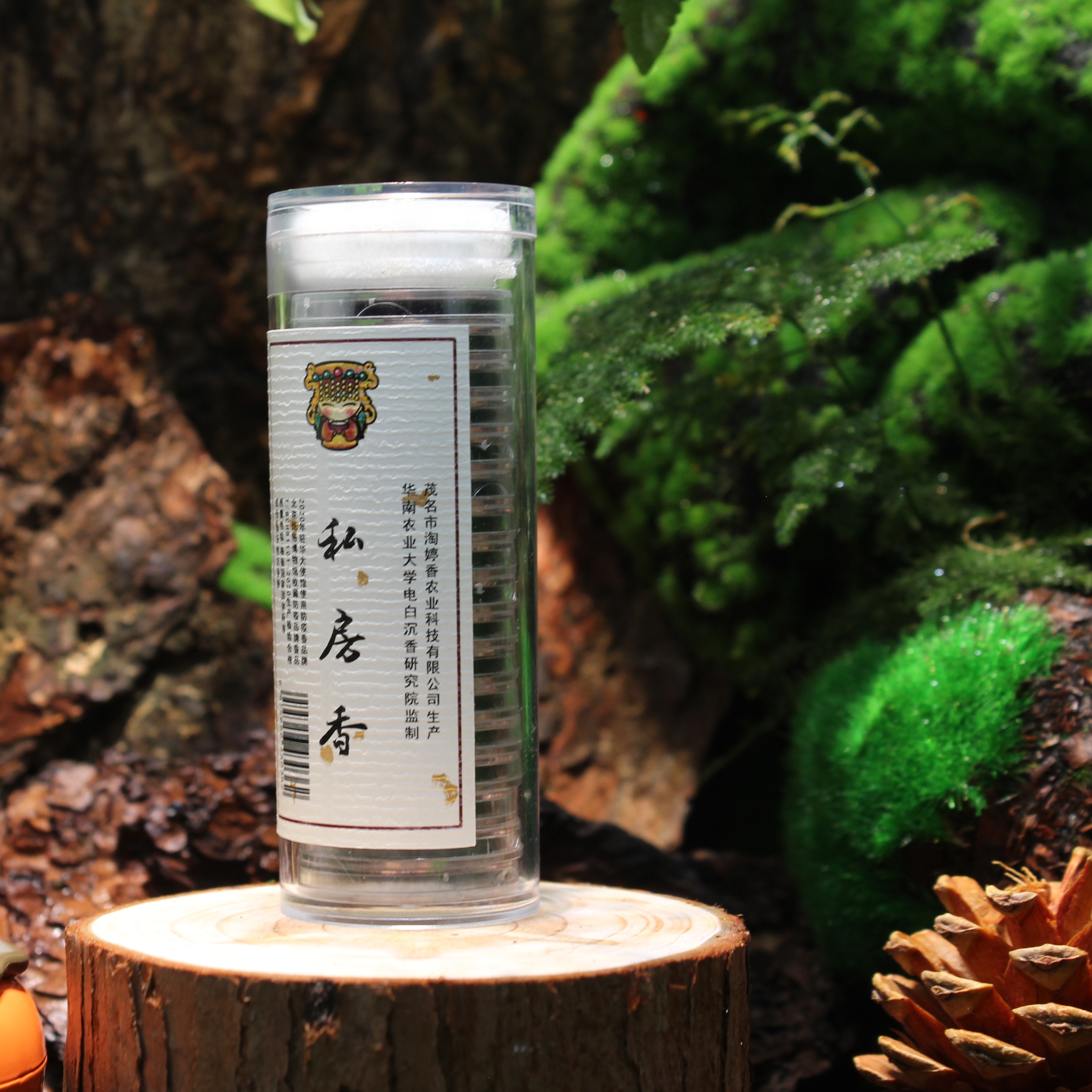 Private Fragrance (Lucky Cloud Series)