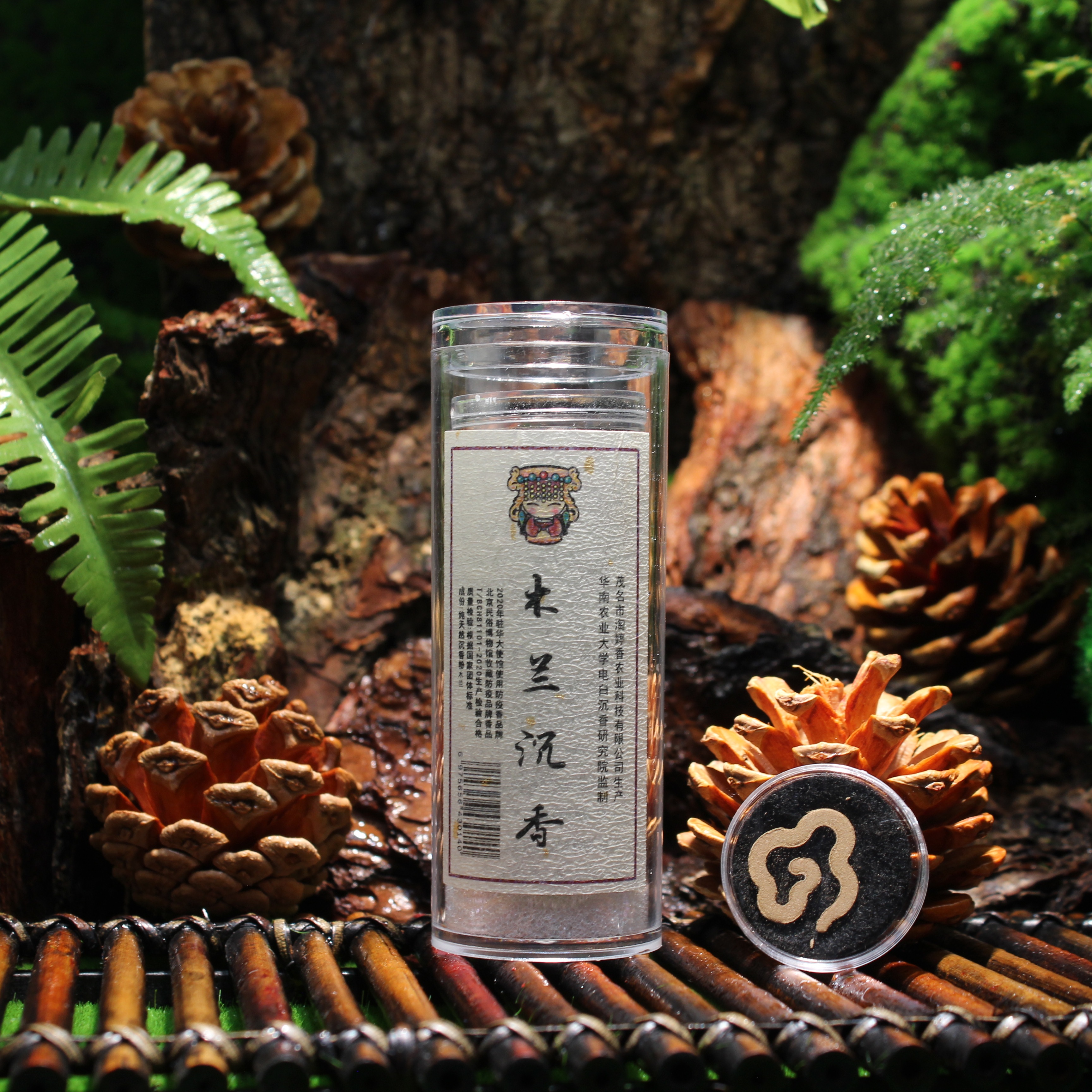 Magnolia Agarwood Auspicious Cloud Incense(Lucky Cloud Series)