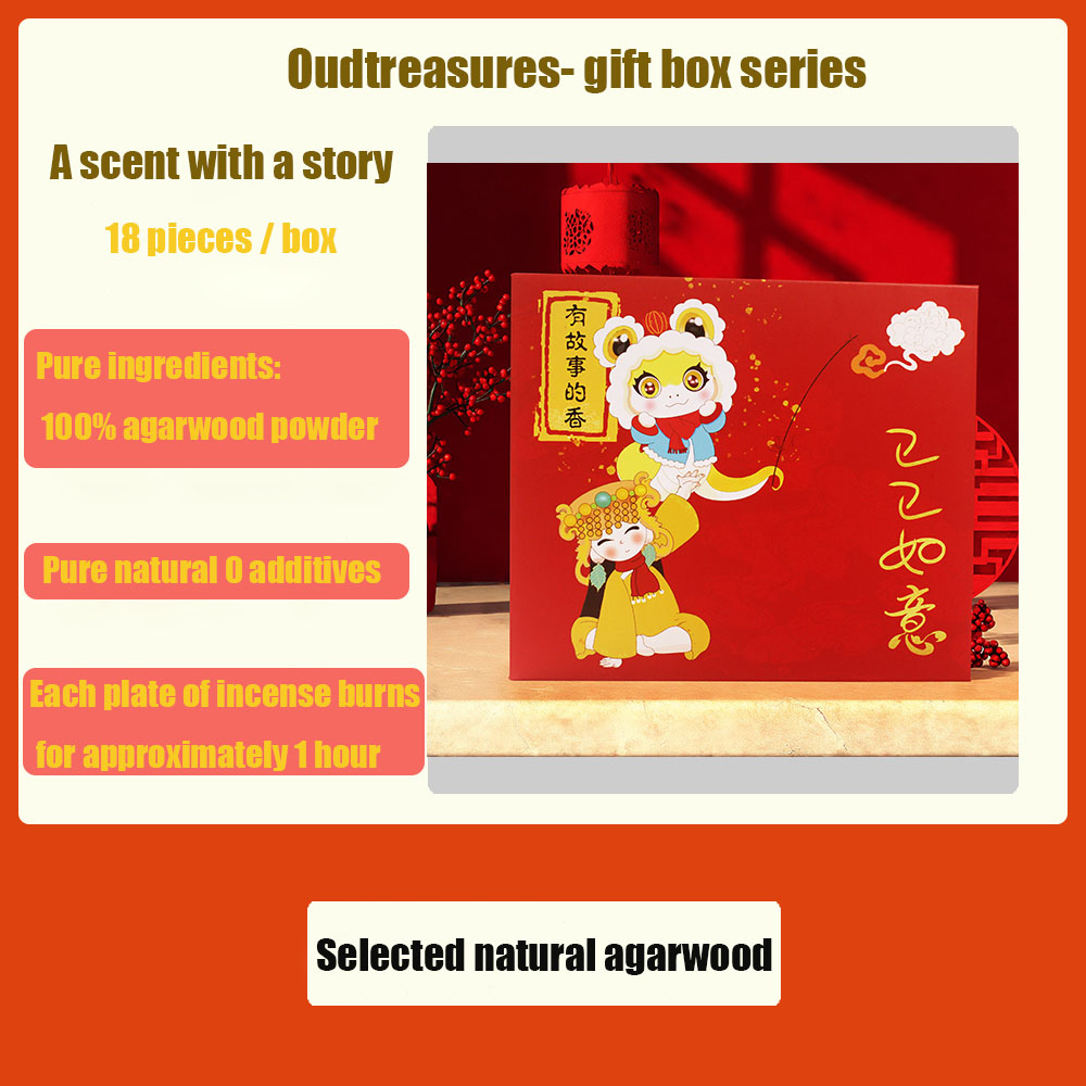 Everything goes well agarwood gift box (gift box series)
