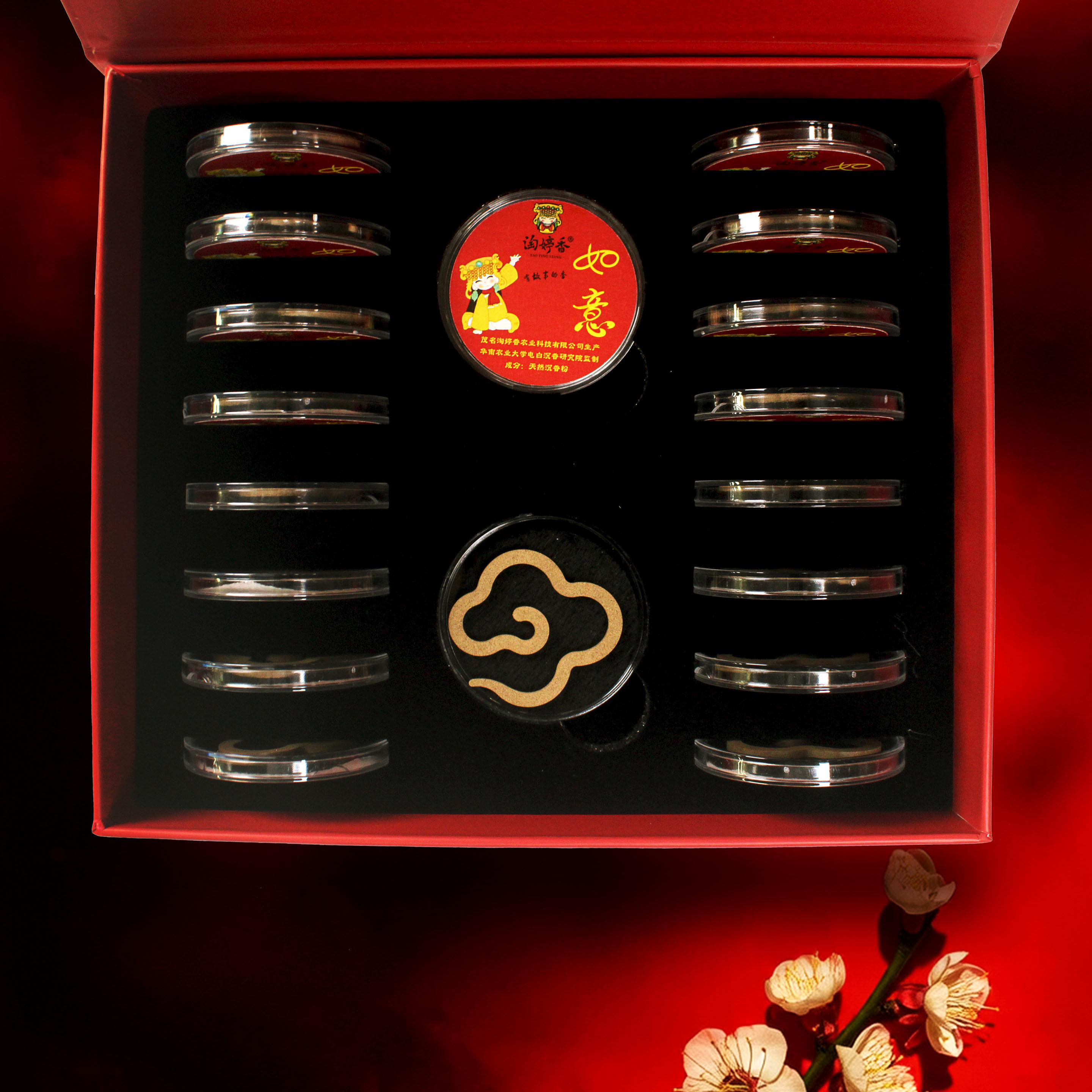 Everything goes well agarwood gift box (gift box series)