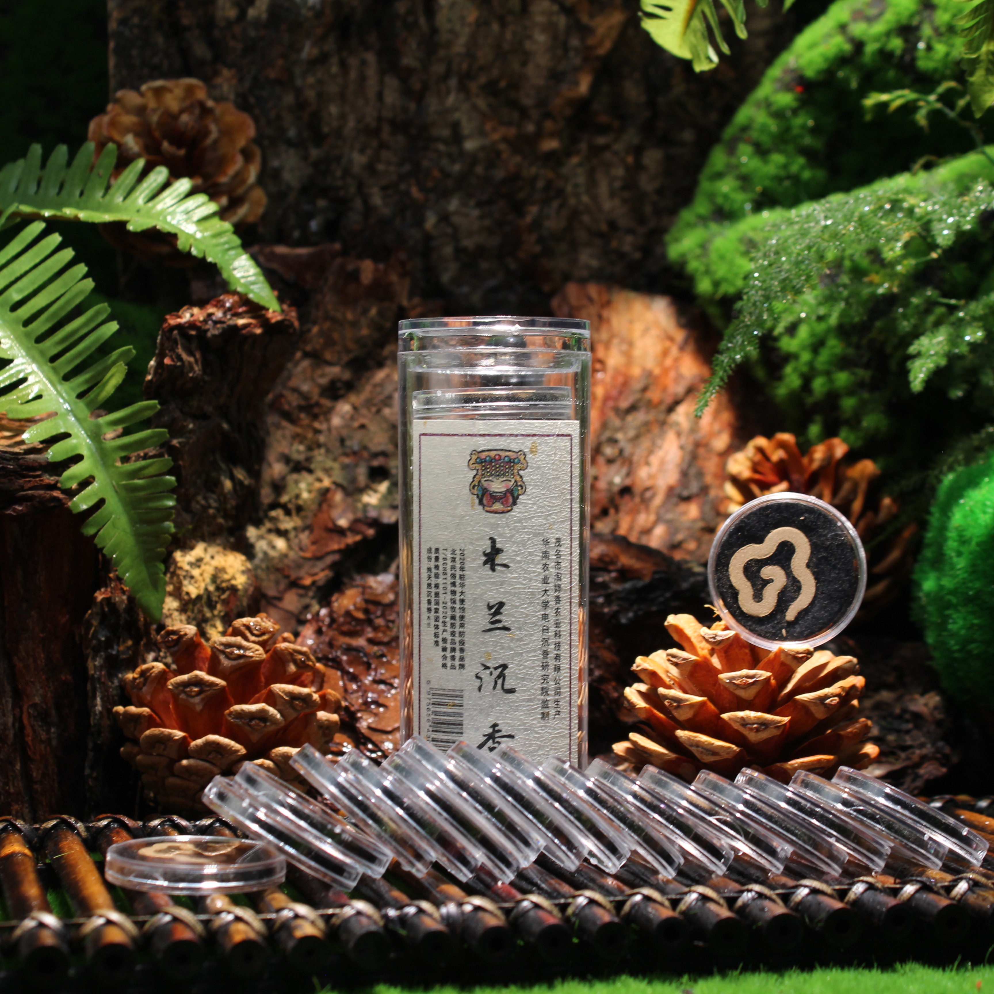 Magnolia Agarwood Auspicious Cloud Incense(Lucky Cloud Series)