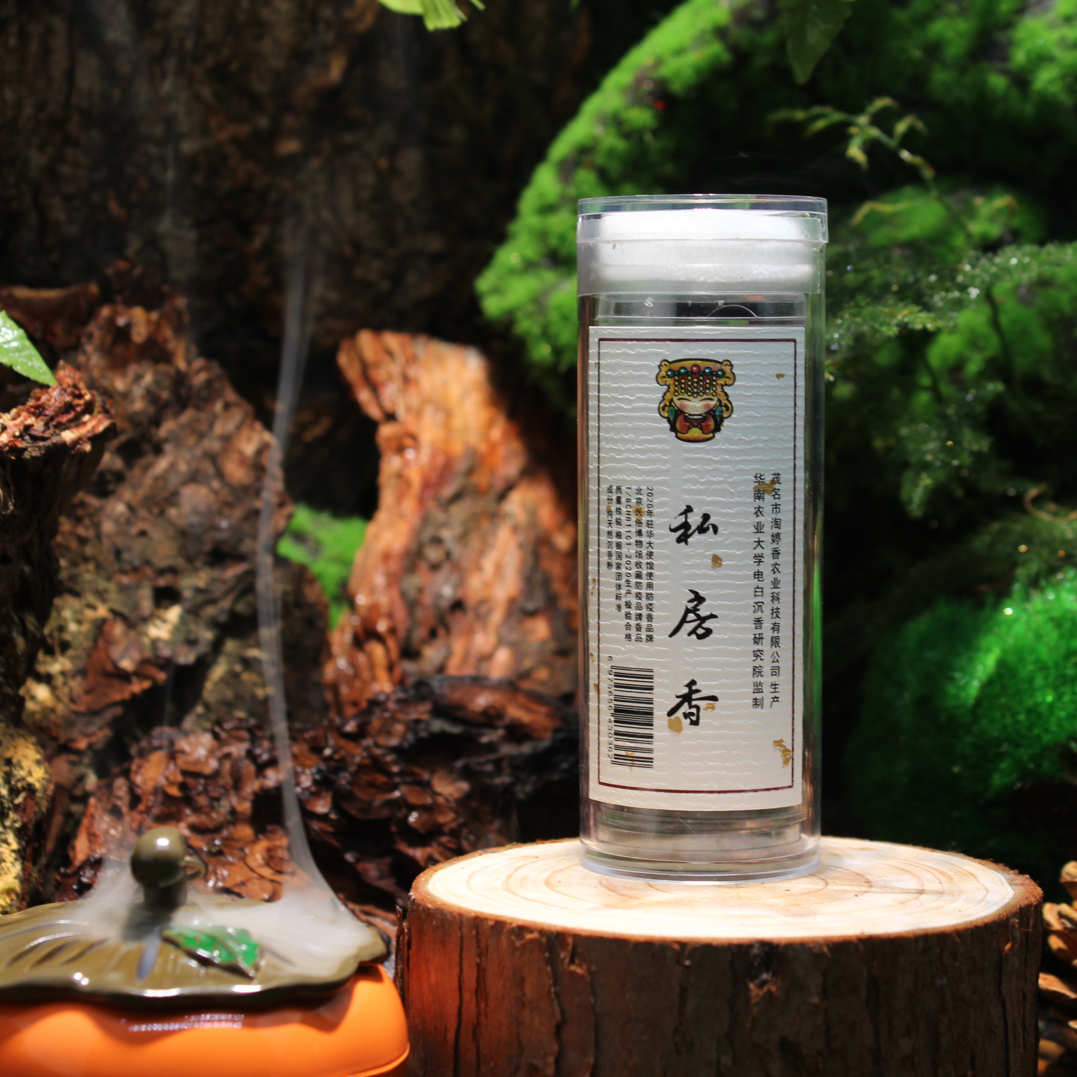 Private Fragrance (Lucky Cloud Series)