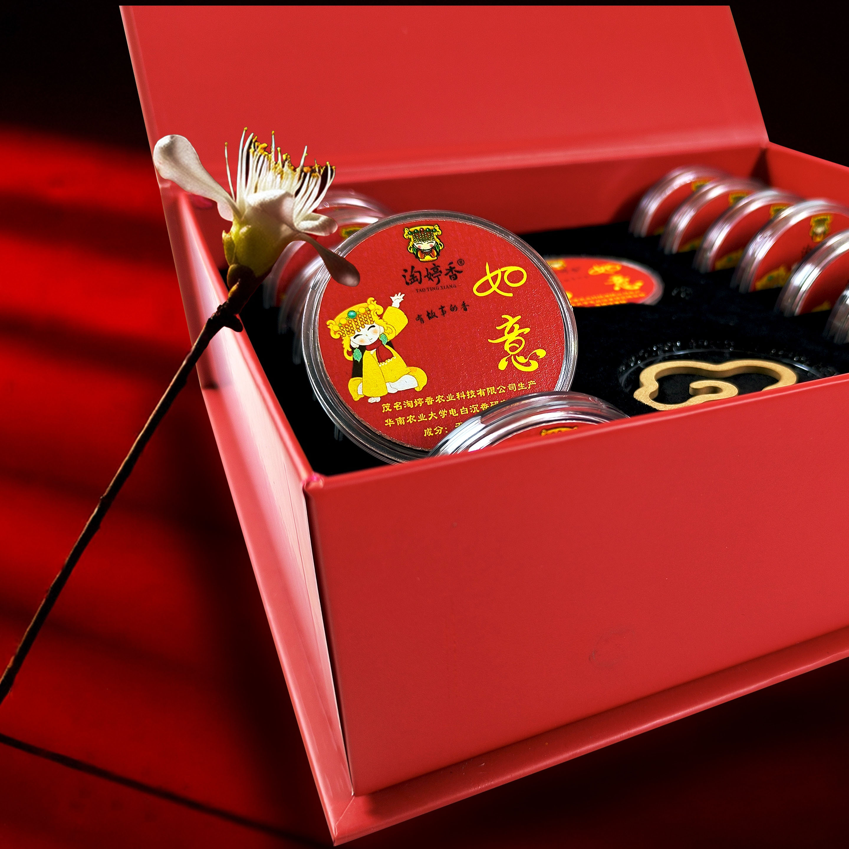 Everything goes well agarwood gift box (gift box series)