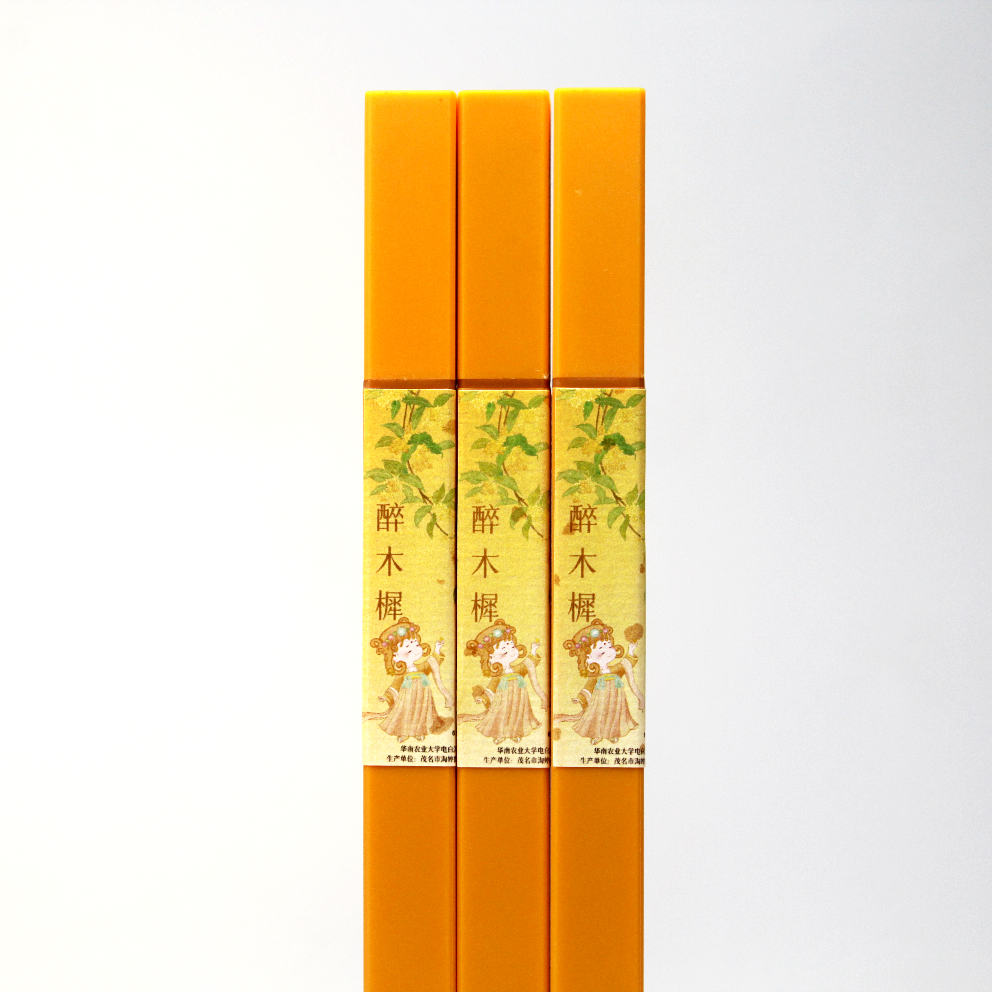 Drunken Osmanthus Agarwood (Incense Stick Series)