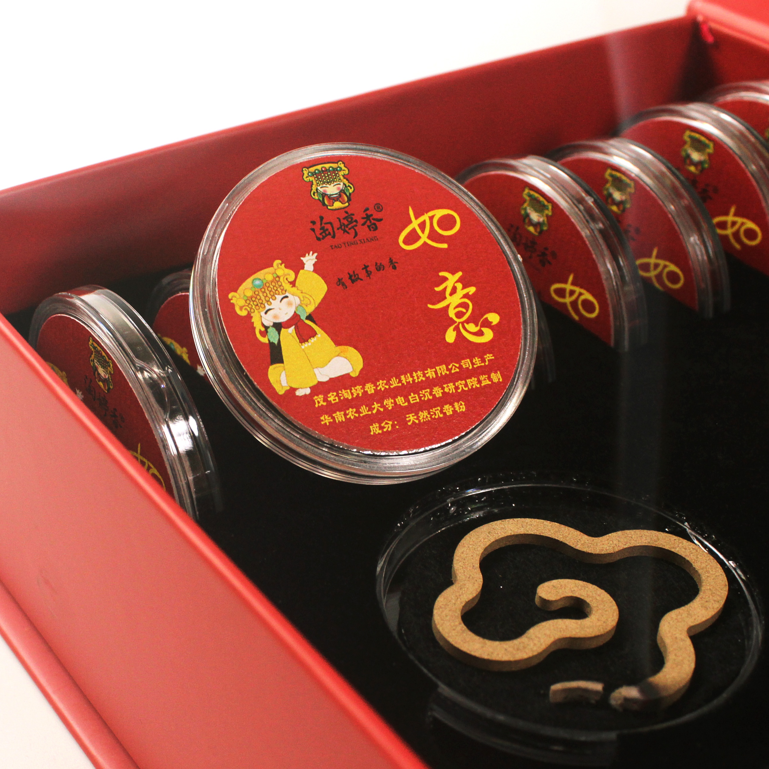 Everything goes well agarwood gift box (gift box series)