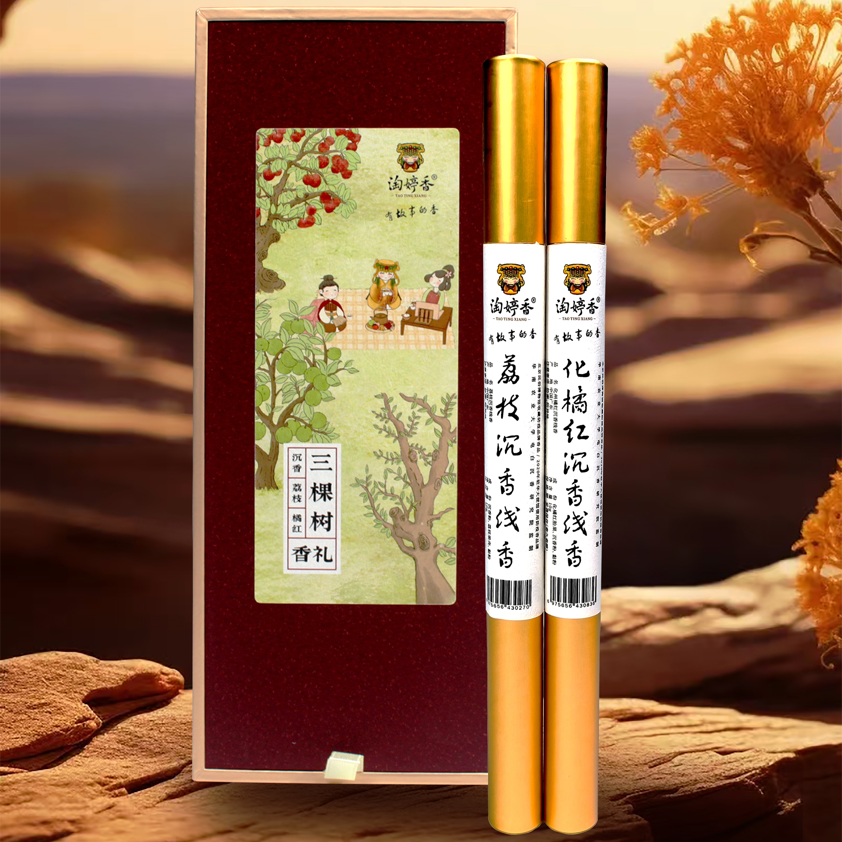Three Trees Agarwood (Incense Stick Series)