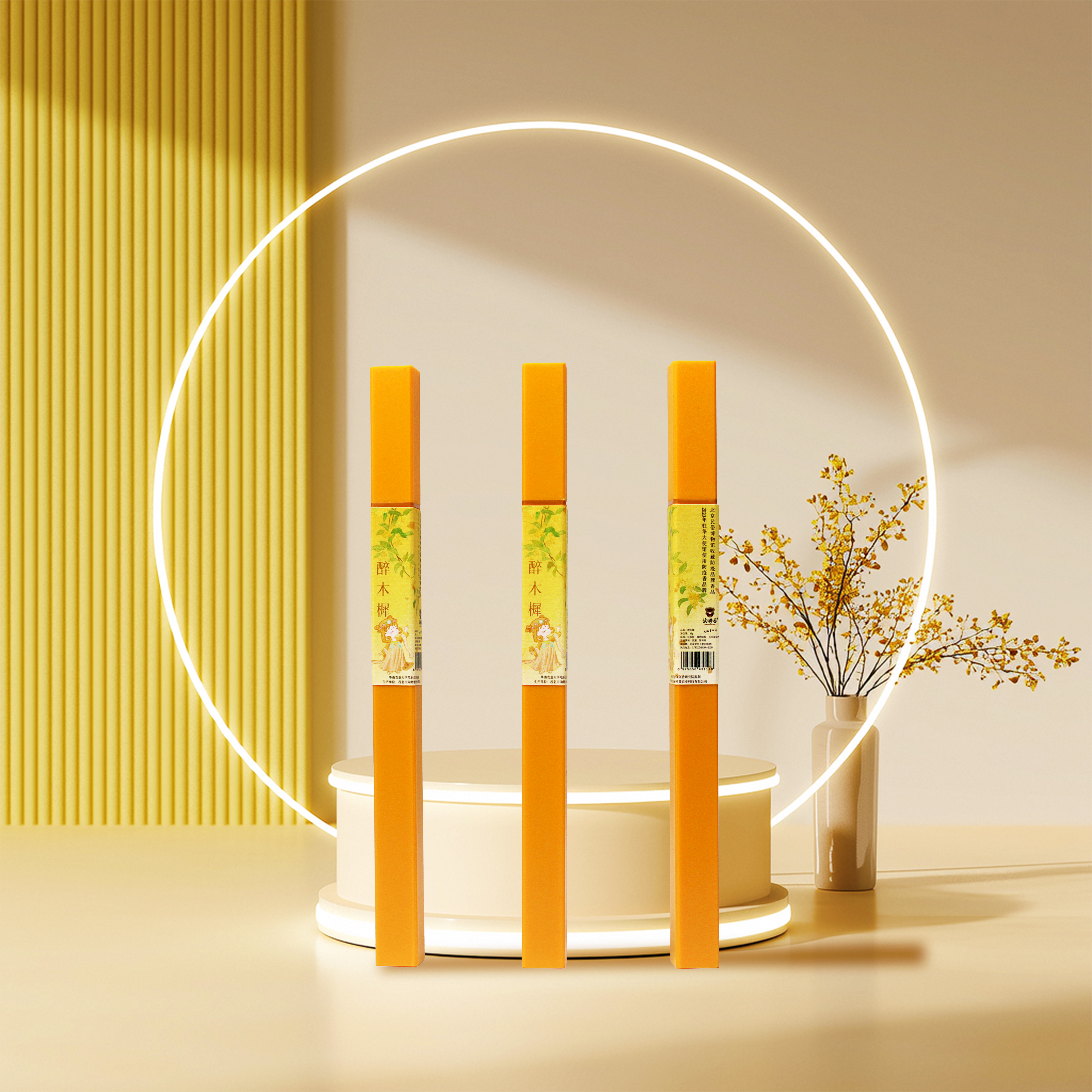 Drunken Osmanthus Agarwood (Incense Stick Series)