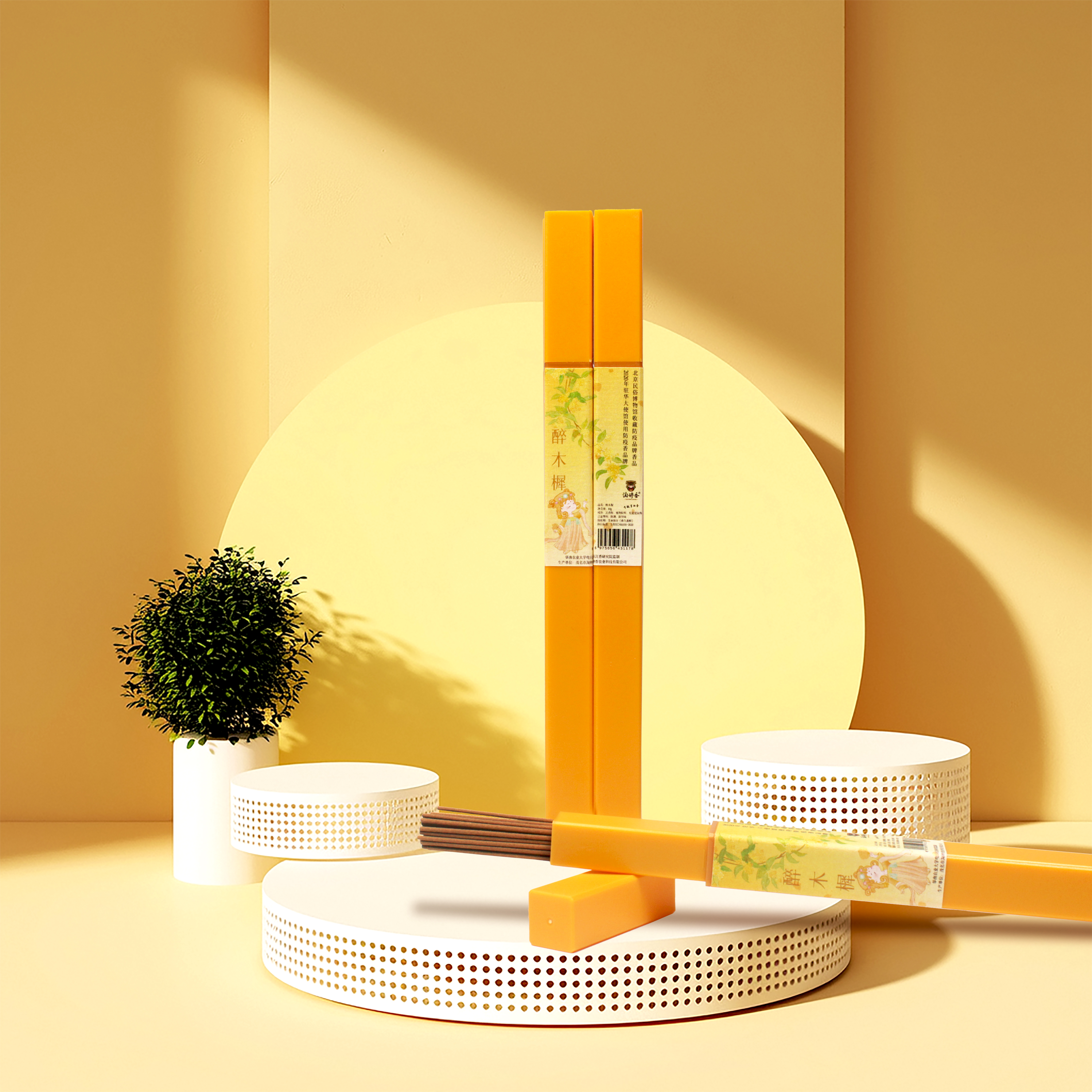 Drunken Osmanthus Agarwood (Incense Stick Series)