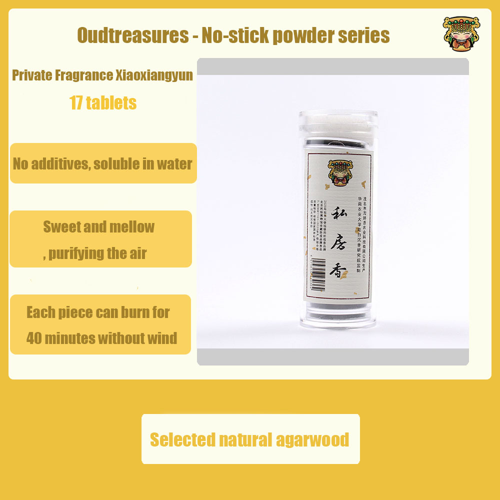 Private Fragrance (Lucky Cloud Series)