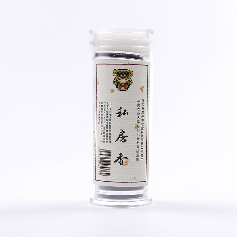 Private Fragrance (Lucky Cloud Series)